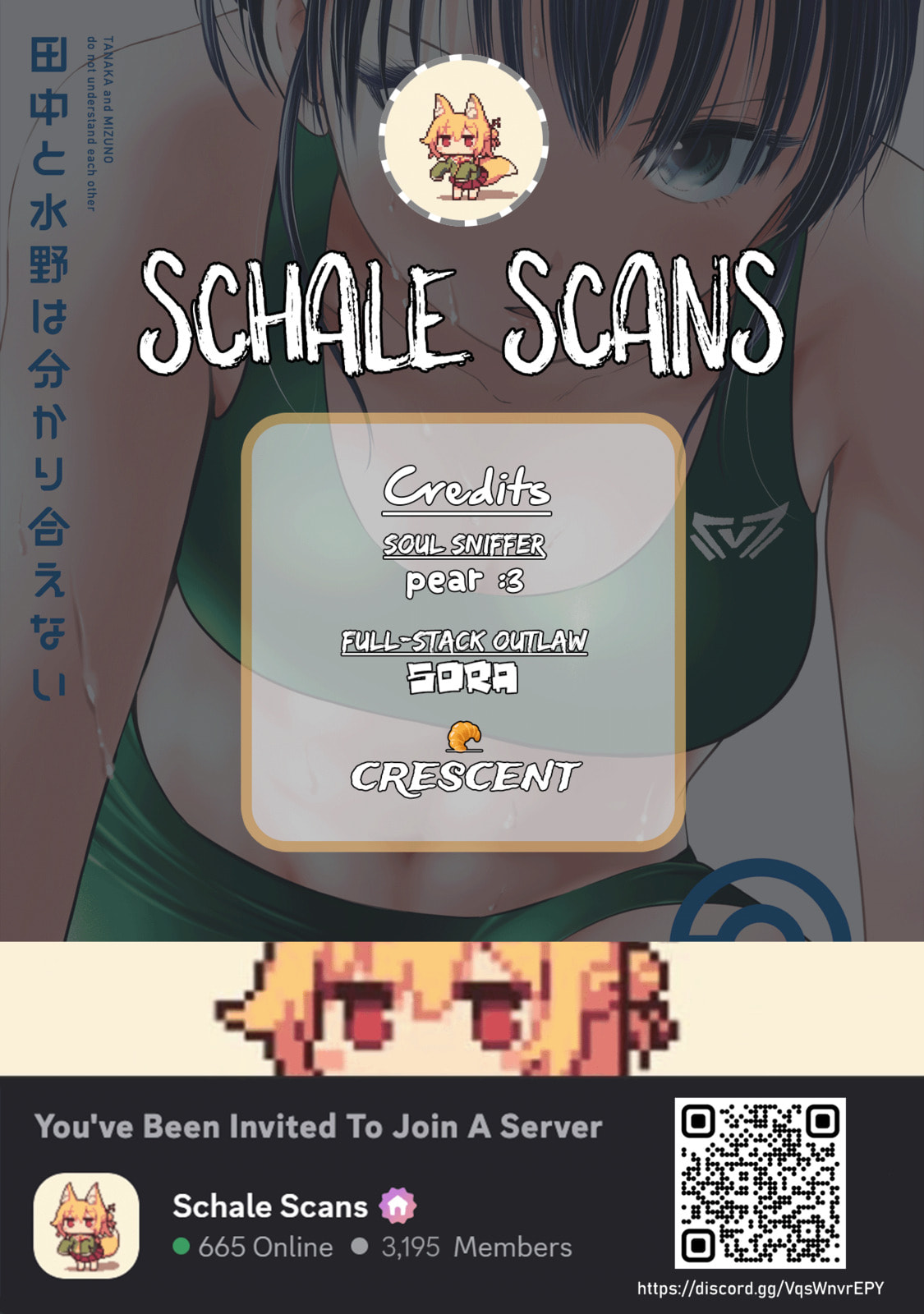 Tanaka and Mizuno Do Not Understand Each Other Chapter 18 page 1 - 