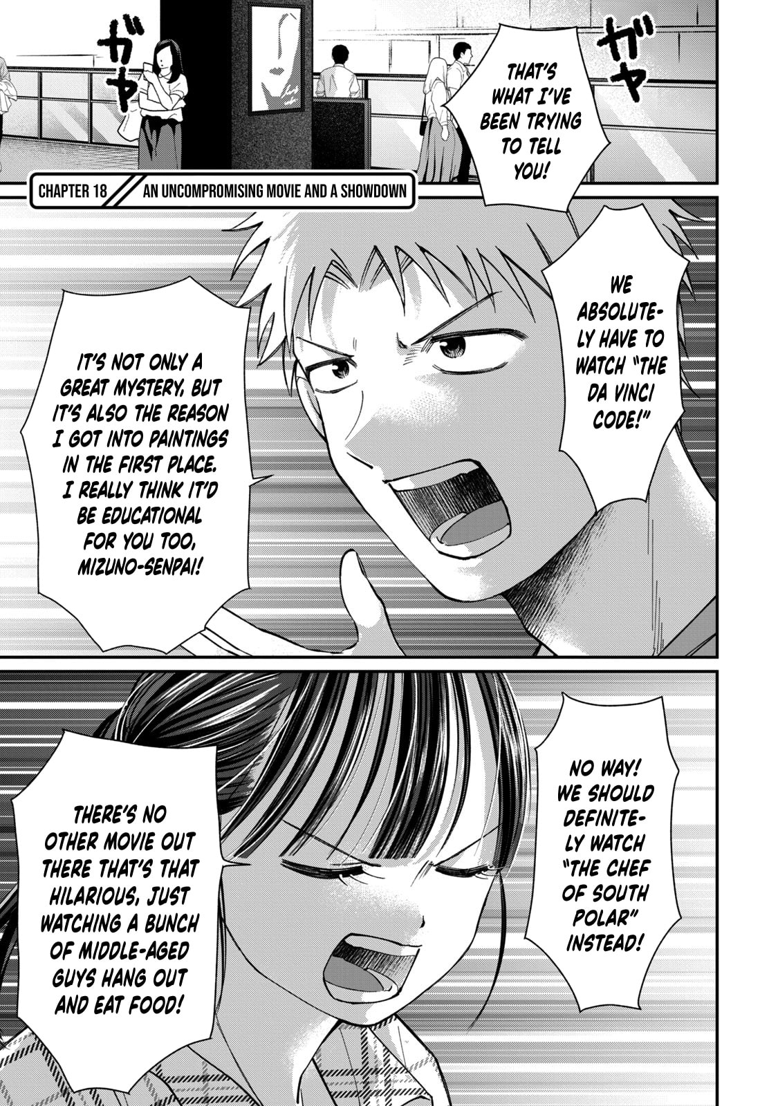 Tanaka and Mizuno Do Not Understand Each Other Chapter 18 page 2 - 