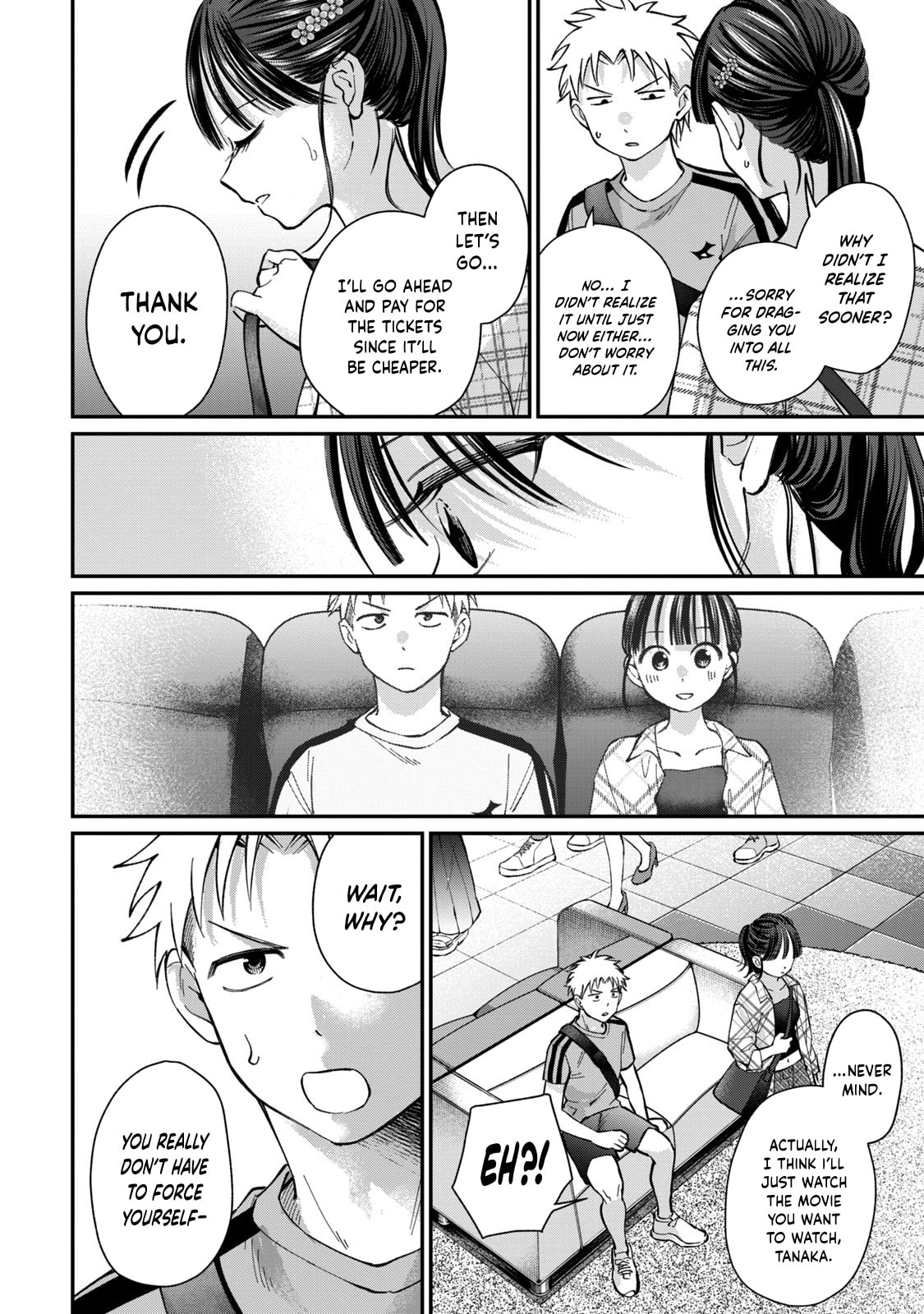 Tanaka and Mizuno Do Not Understand Each Other Chapter 18 page 13 - 