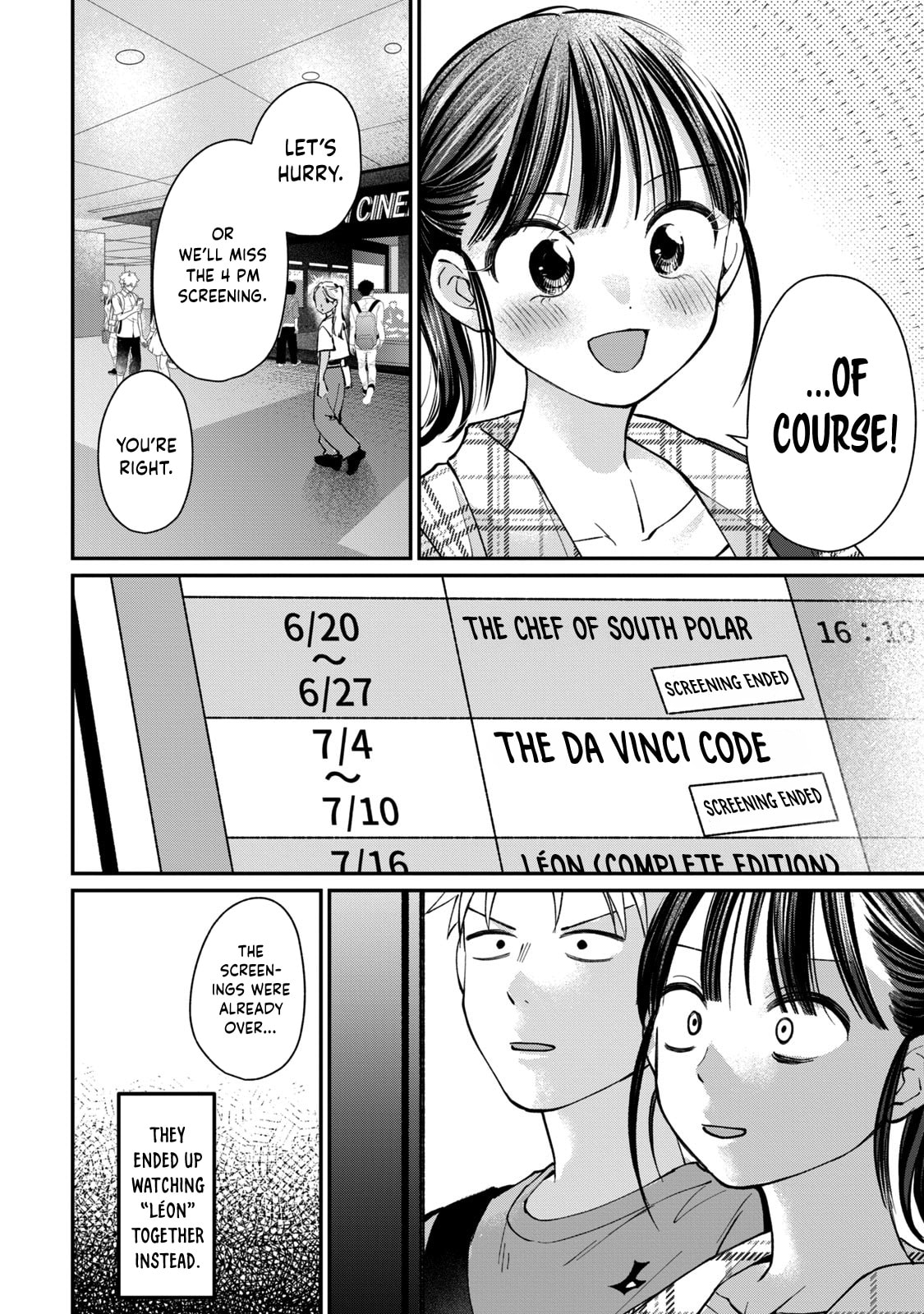 Tanaka and Mizuno Do Not Understand Each Other Chapter 18 page 15 - 