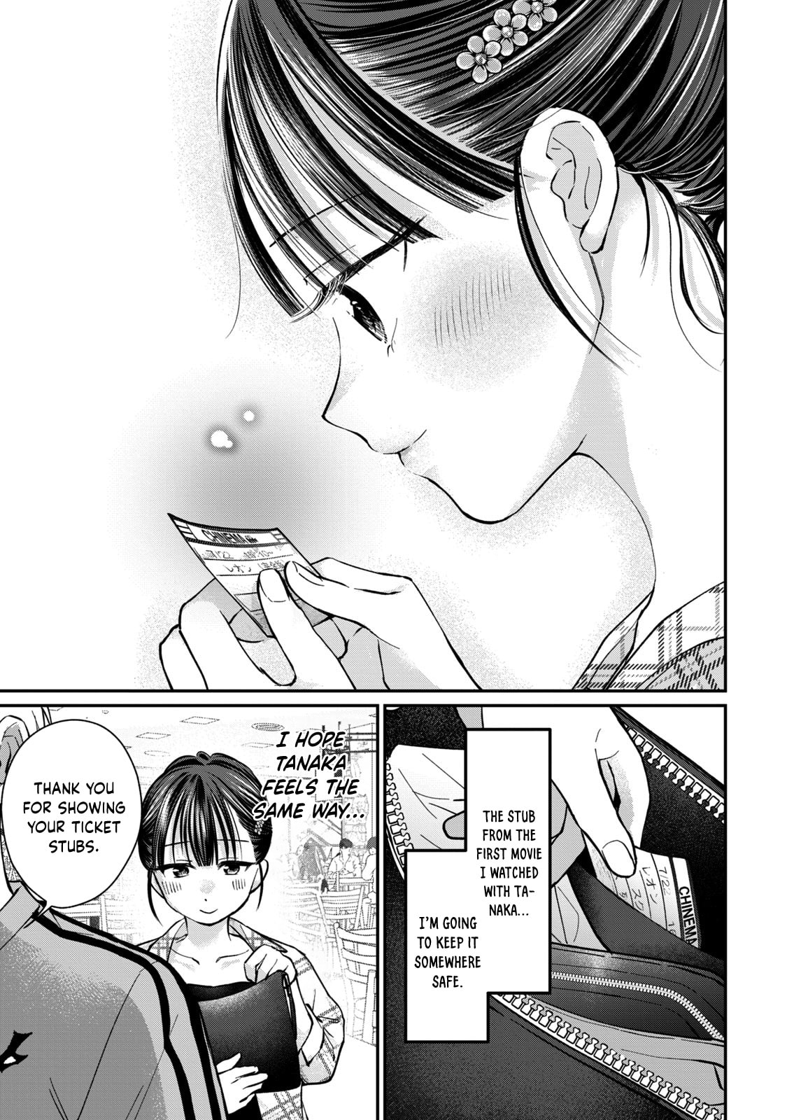 Tanaka and Mizuno Do Not Understand Each Other Chapter 18 page 18 - 