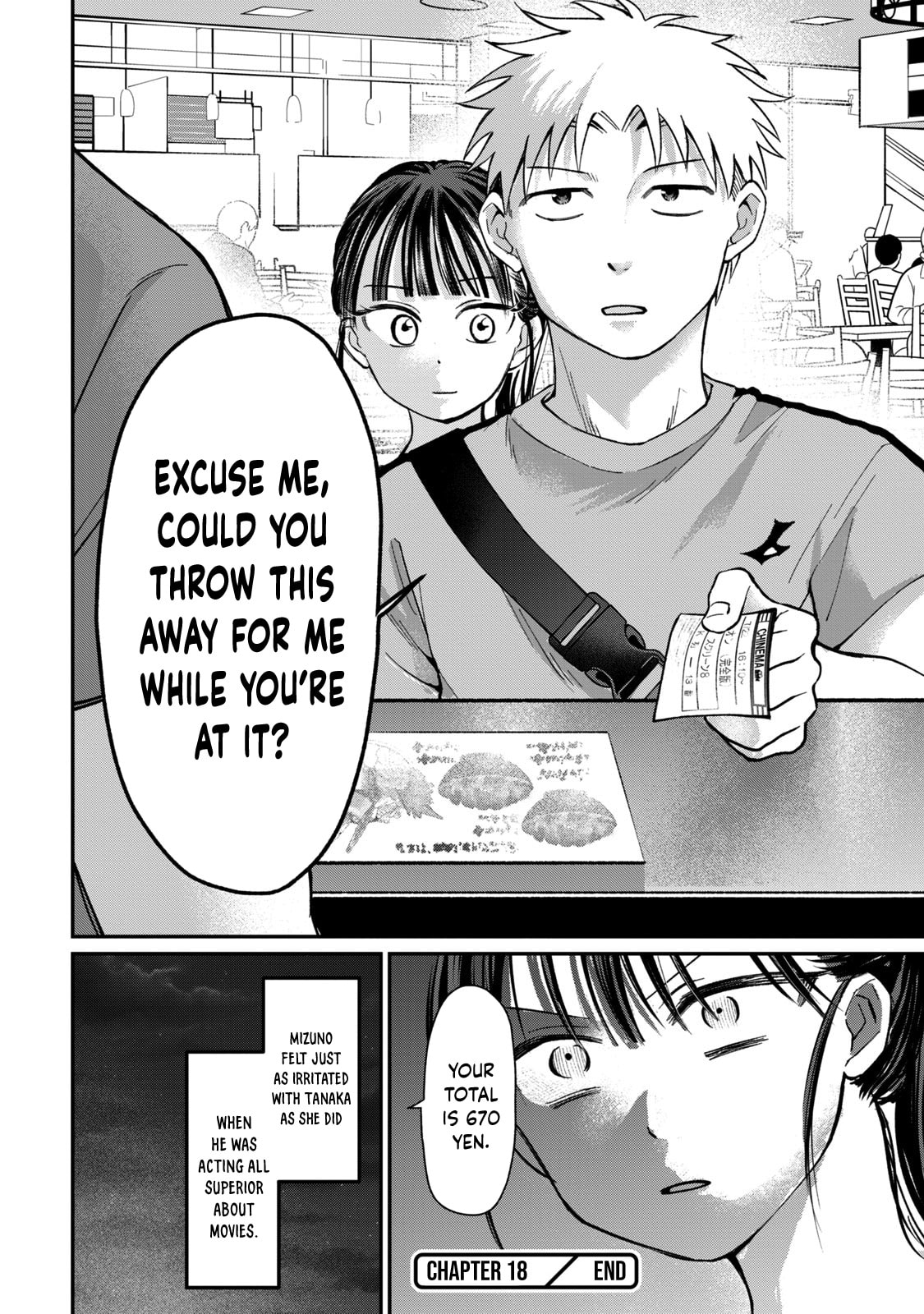 Tanaka and Mizuno Do Not Understand Each Other Chapter 18 page 19 - 