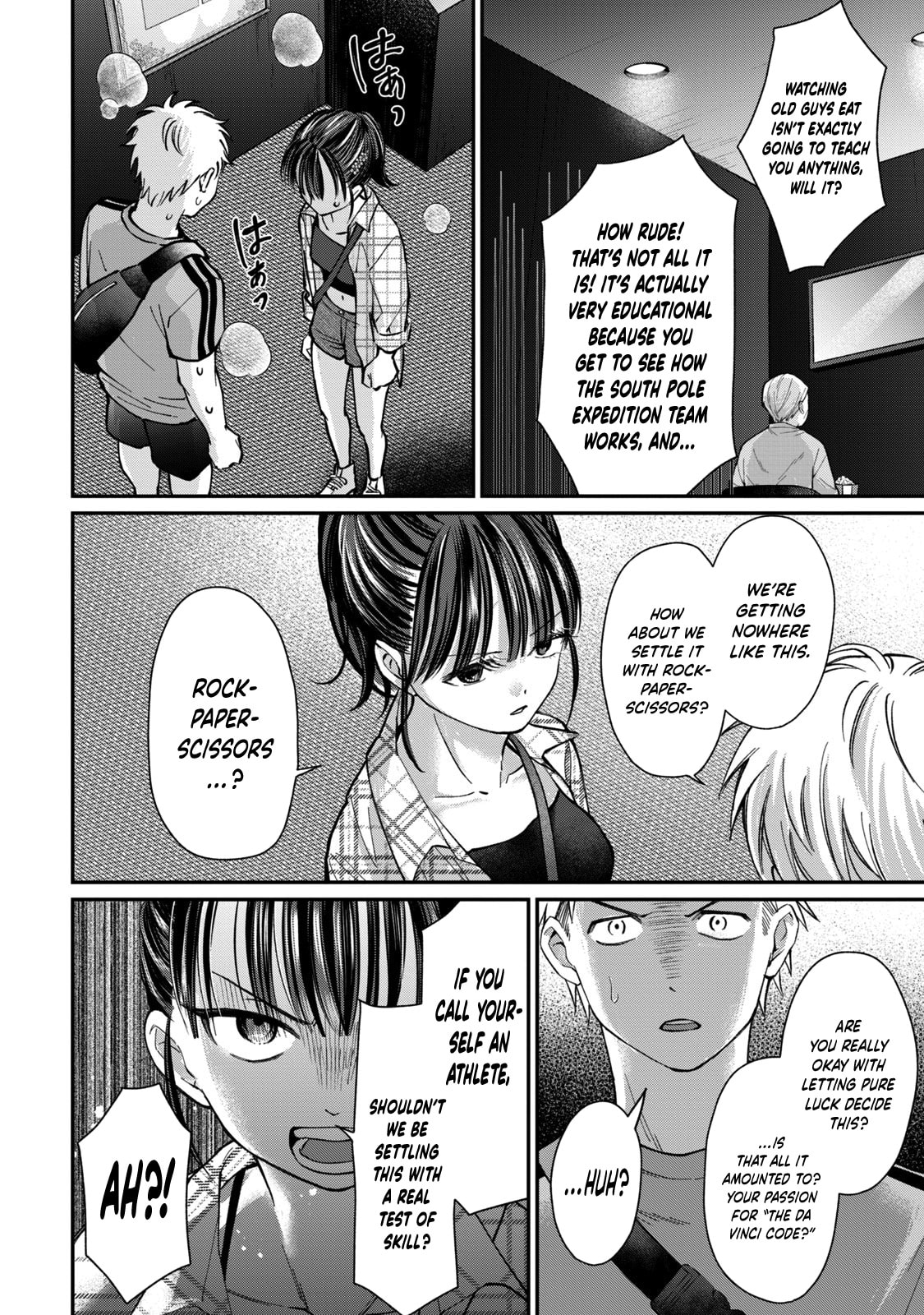 Tanaka and Mizuno Do Not Understand Each Other Chapter 18 page 3 - 