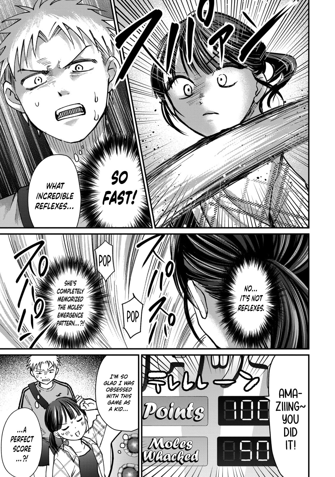 Tanaka and Mizuno Do Not Understand Each Other Chapter 18 page 6 - 