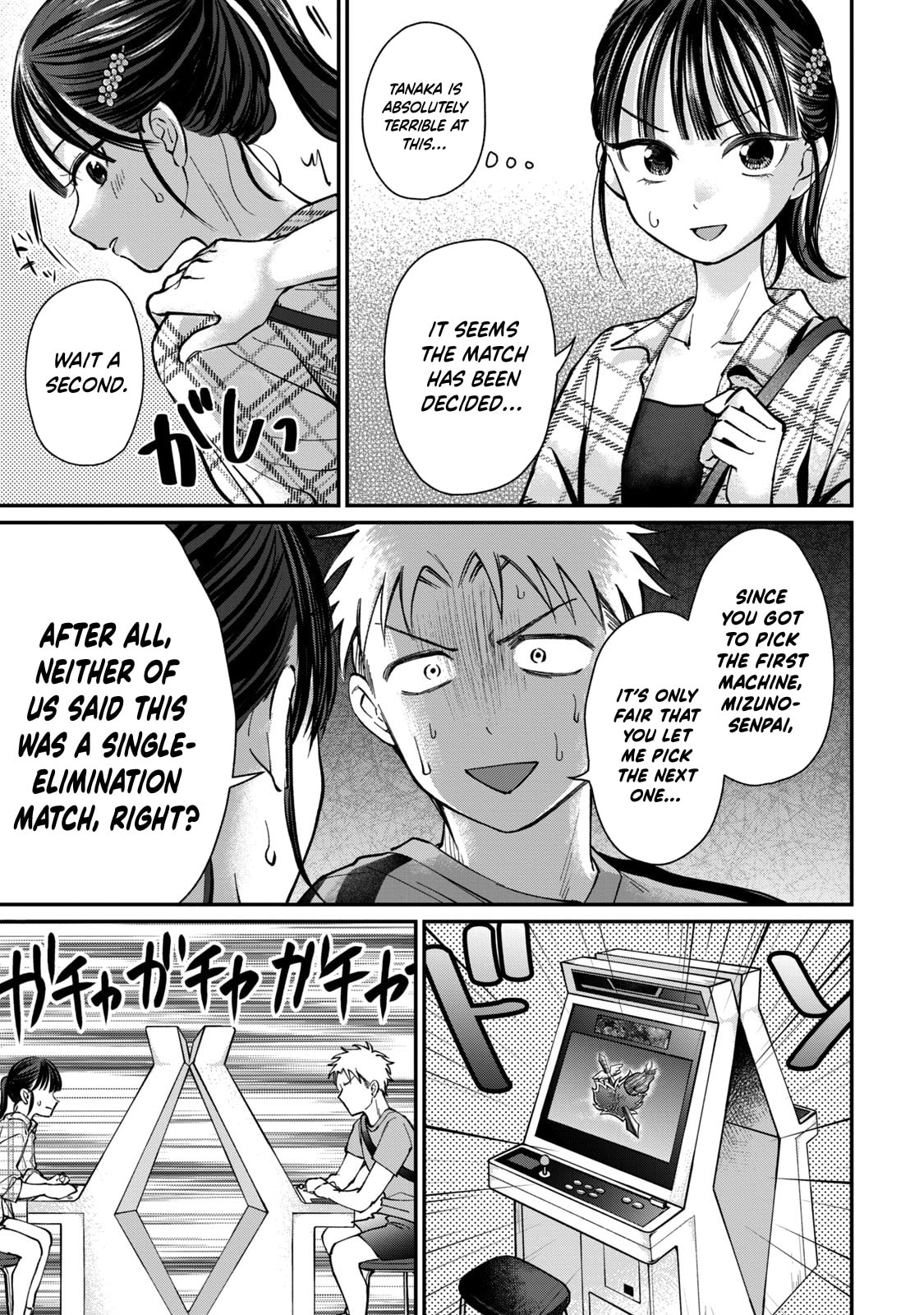 Tanaka and Mizuno Do Not Understand Each Other Chapter 18 page 8 - 