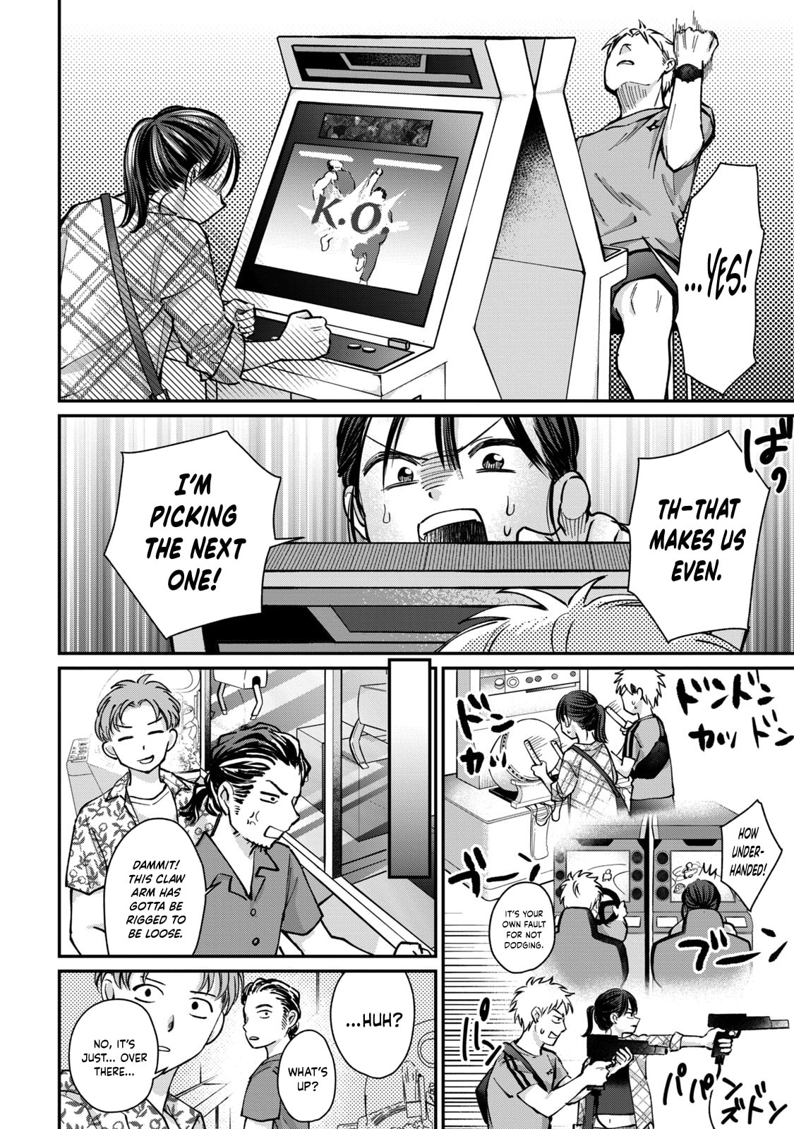 Tanaka and Mizuno Do Not Understand Each Other Chapter 18 page 9 - 