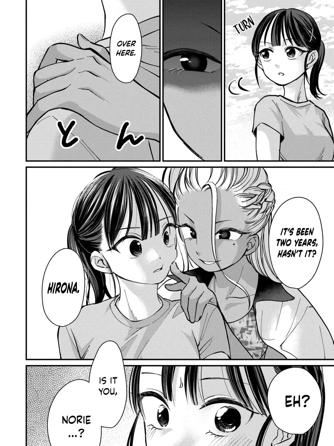 Tanaka and Mizuno Do Not Understand Each Other Chapter 2.1 page 17 - 