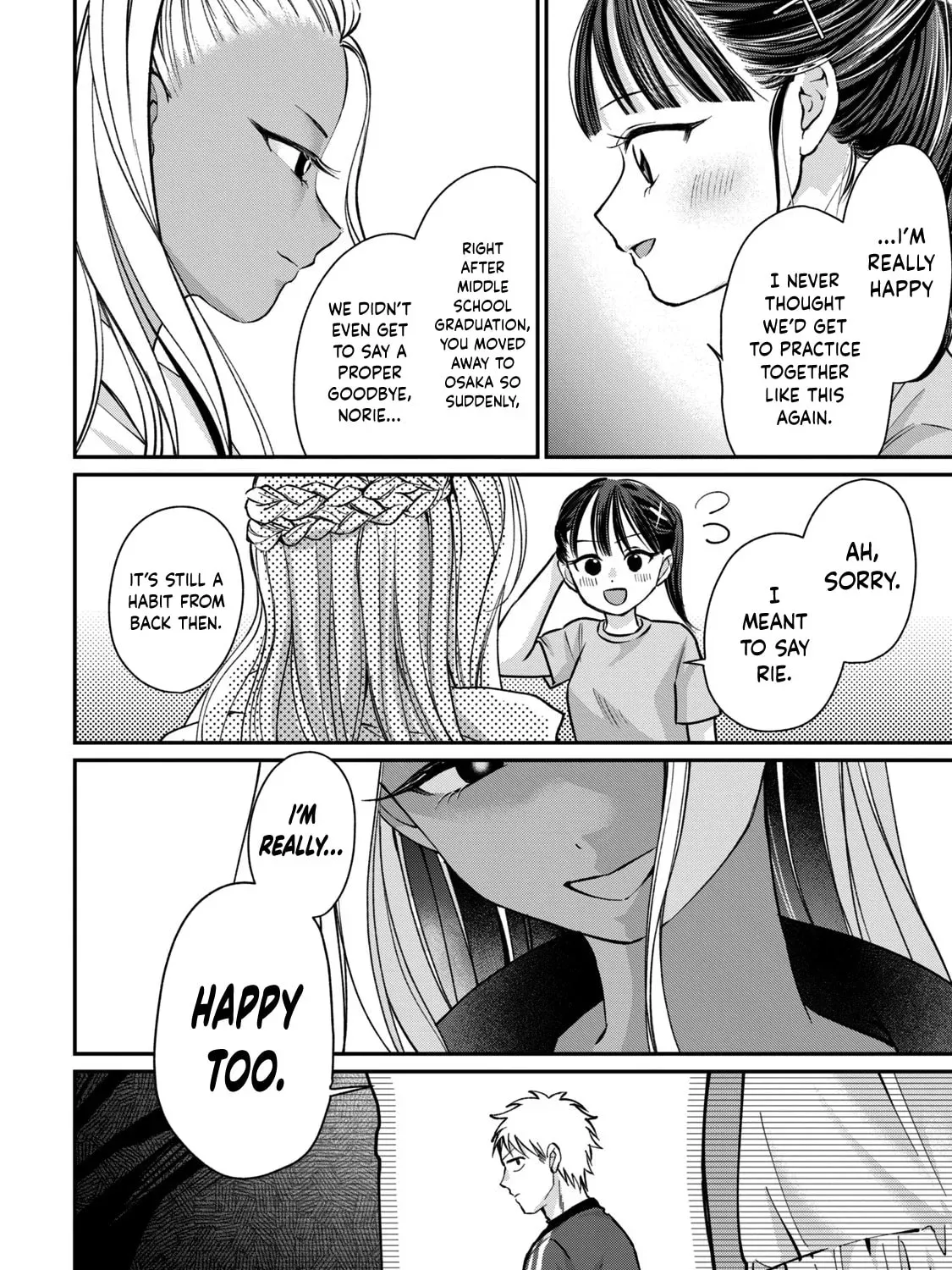 Tanaka and Mizuno Do Not Understand Each Other Chapter 2.1 page 21 - 