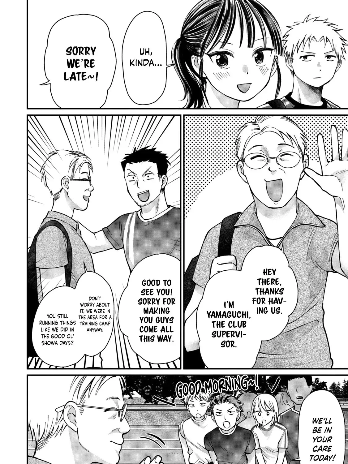 Tanaka and Mizuno Do Not Understand Each Other Chapter 2.1 page 9 - 