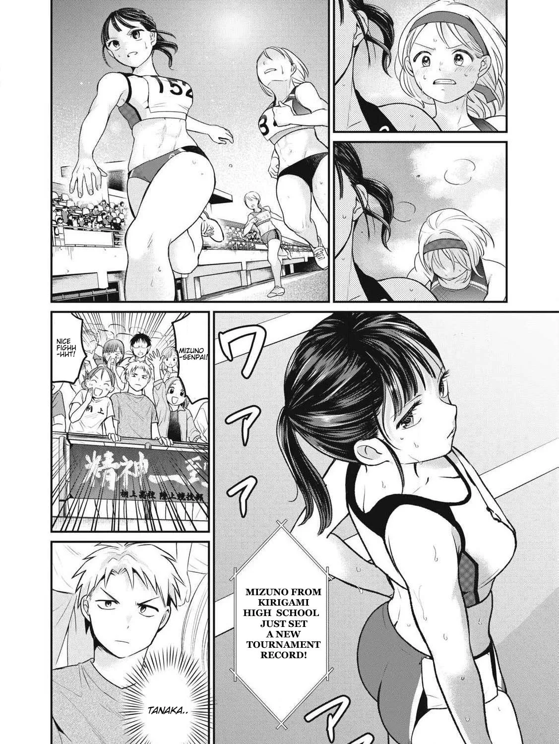 Tanaka and Mizuno Do Not Understand Each Other Chapter 2 page 15 - 