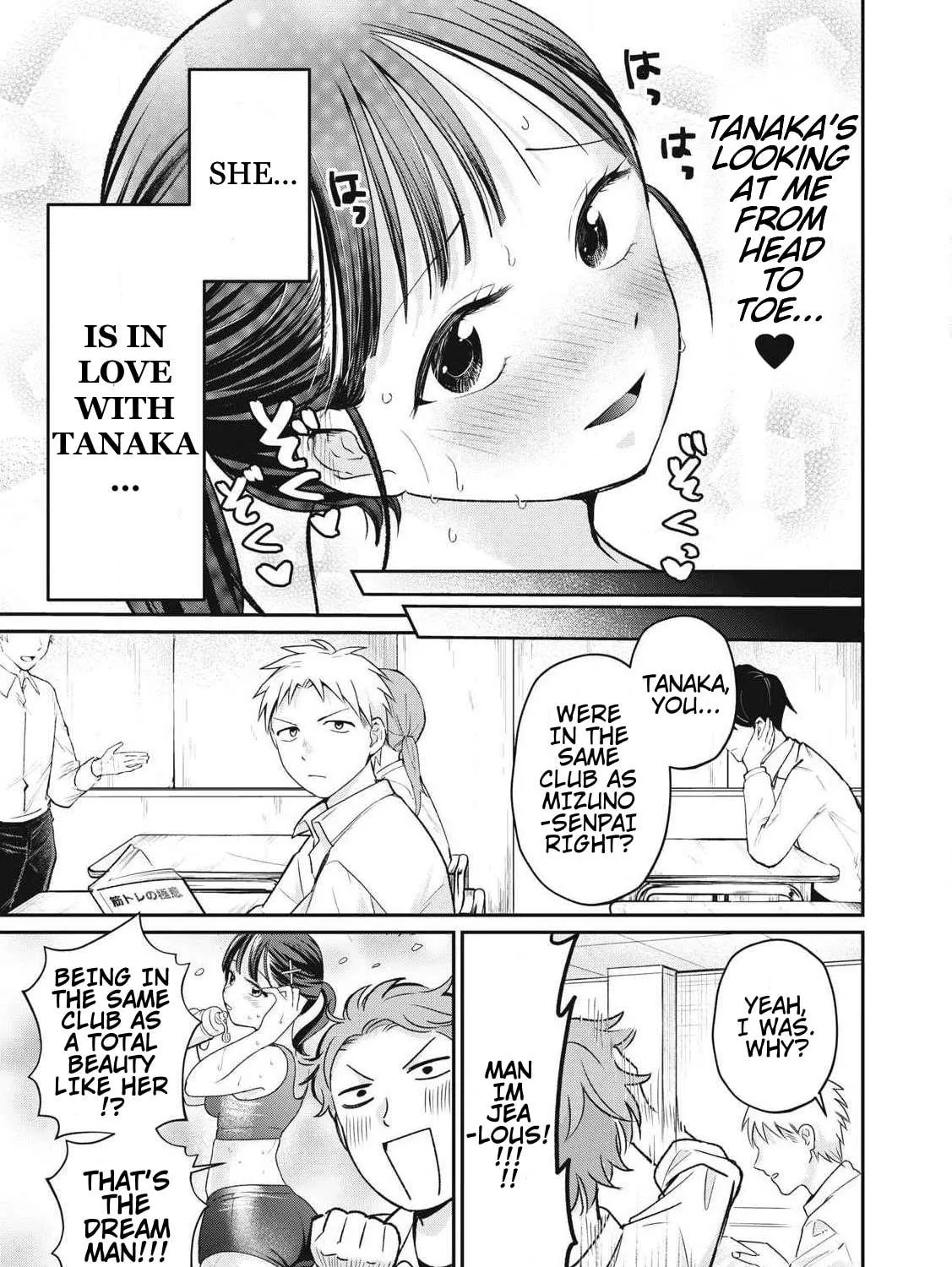 Tanaka and Mizuno Do Not Understand Each Other Chapter 2 page 17 - 