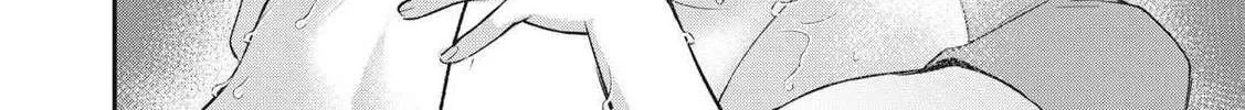Tanaka and Mizuno Do Not Understand Each Other Chapter 2 page 44 - 