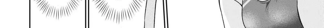 Tanaka and Mizuno Do Not Understand Each Other Chapter 2 page 58 - 