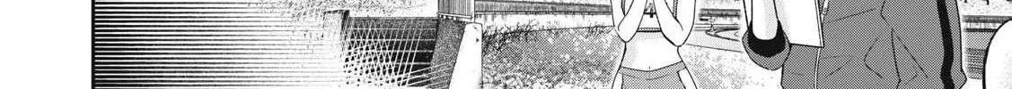 Tanaka and Mizuno Do Not Understand Each Other Chapter 2 page 8 - 