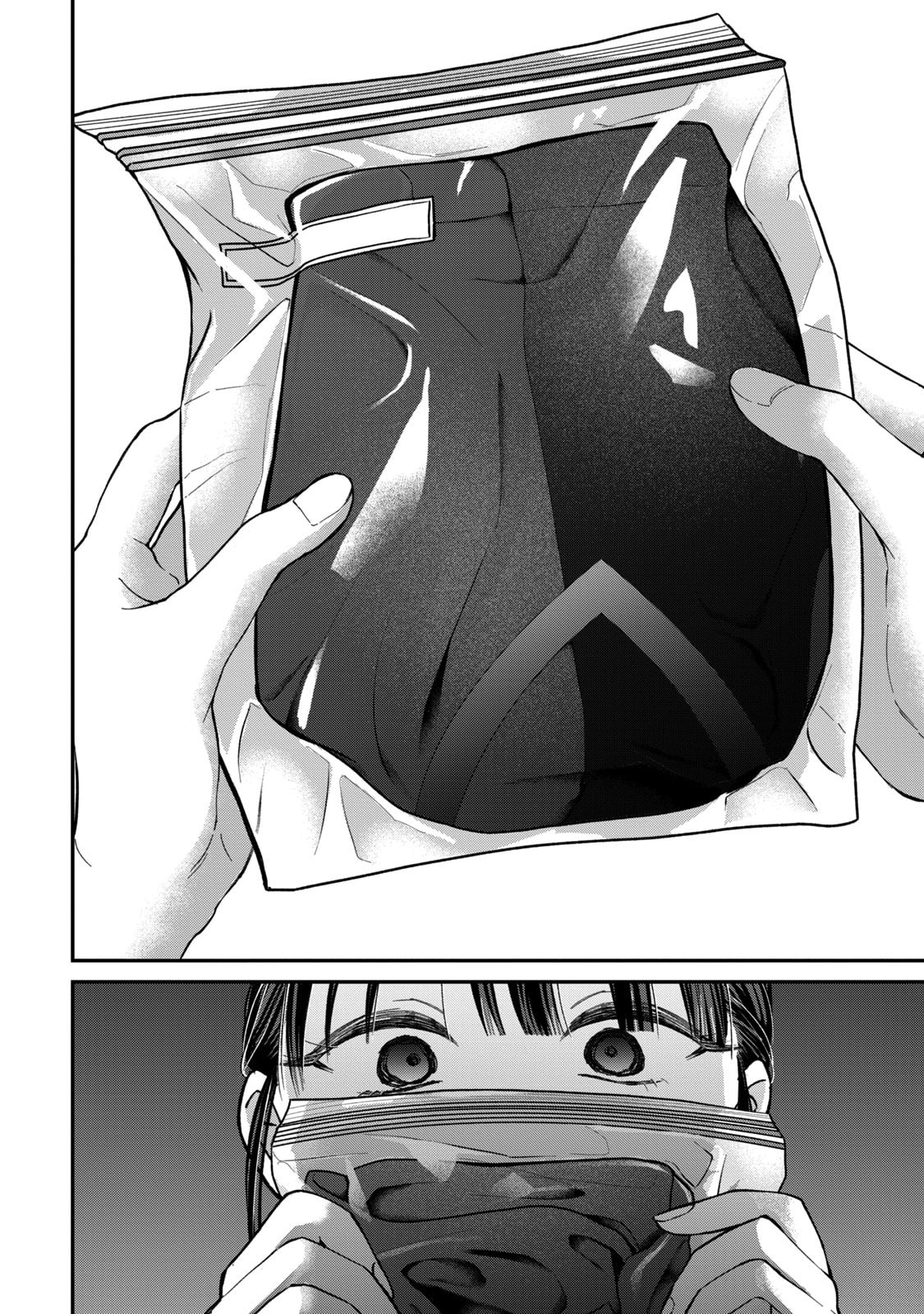 Tanaka and Mizuno Do Not Understand Each Other Chapter 20 page 11 - 