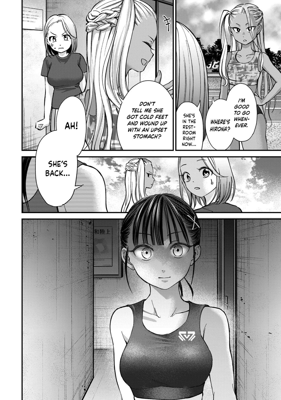 Tanaka and Mizuno Do Not Understand Each Other Chapter 20 page 18 - 