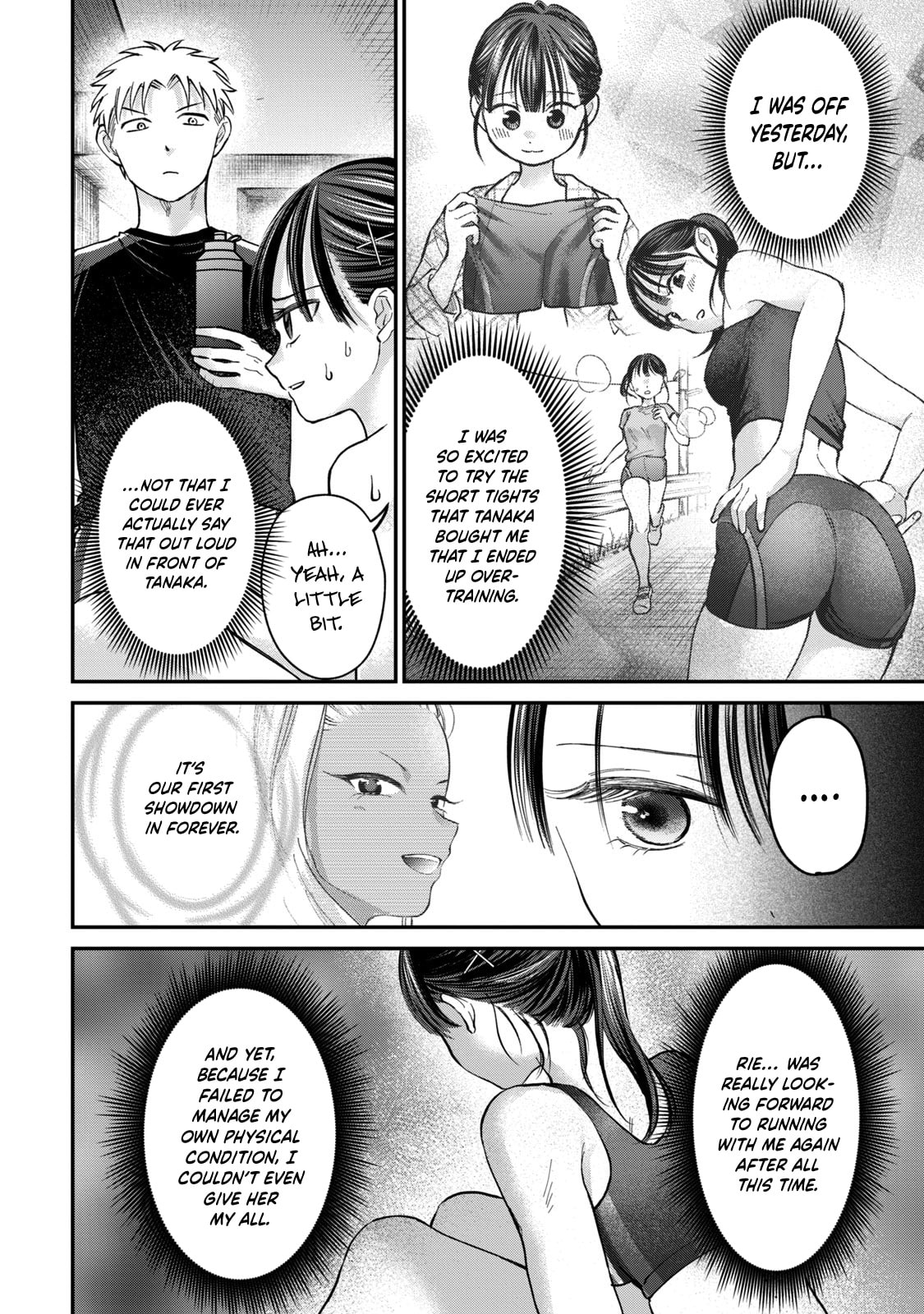Tanaka and Mizuno Do Not Understand Each Other Chapter 20 page 5 - 