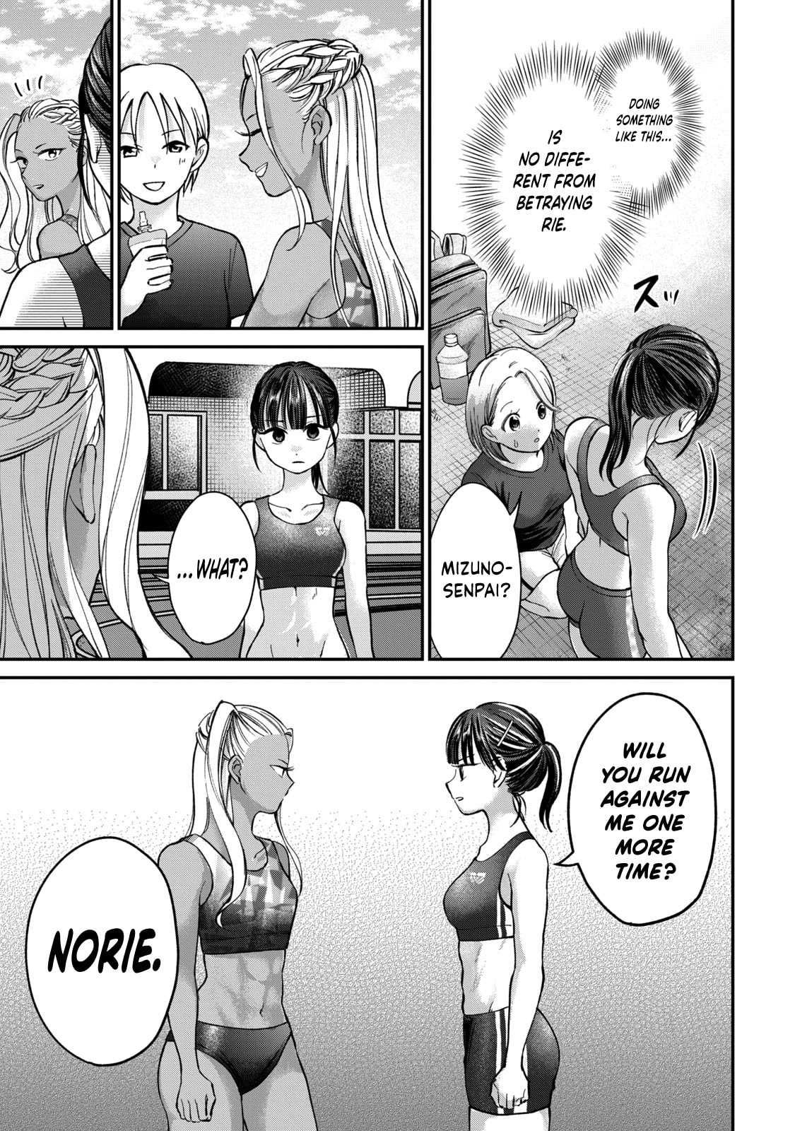 Tanaka and Mizuno Do Not Understand Each Other Chapter 20 page 6 - 