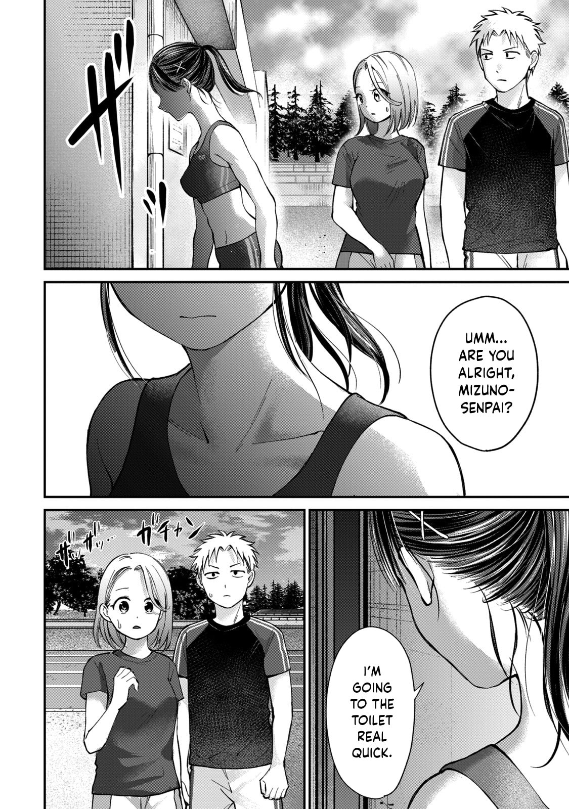 Tanaka and Mizuno Do Not Understand Each Other Chapter 20 page 9 - 