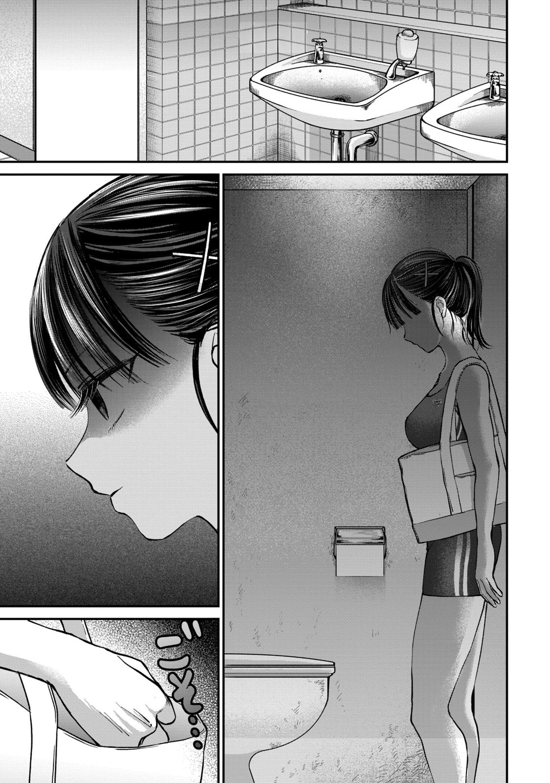 Tanaka and Mizuno Do Not Understand Each Other Chapter 20 page 10 - 