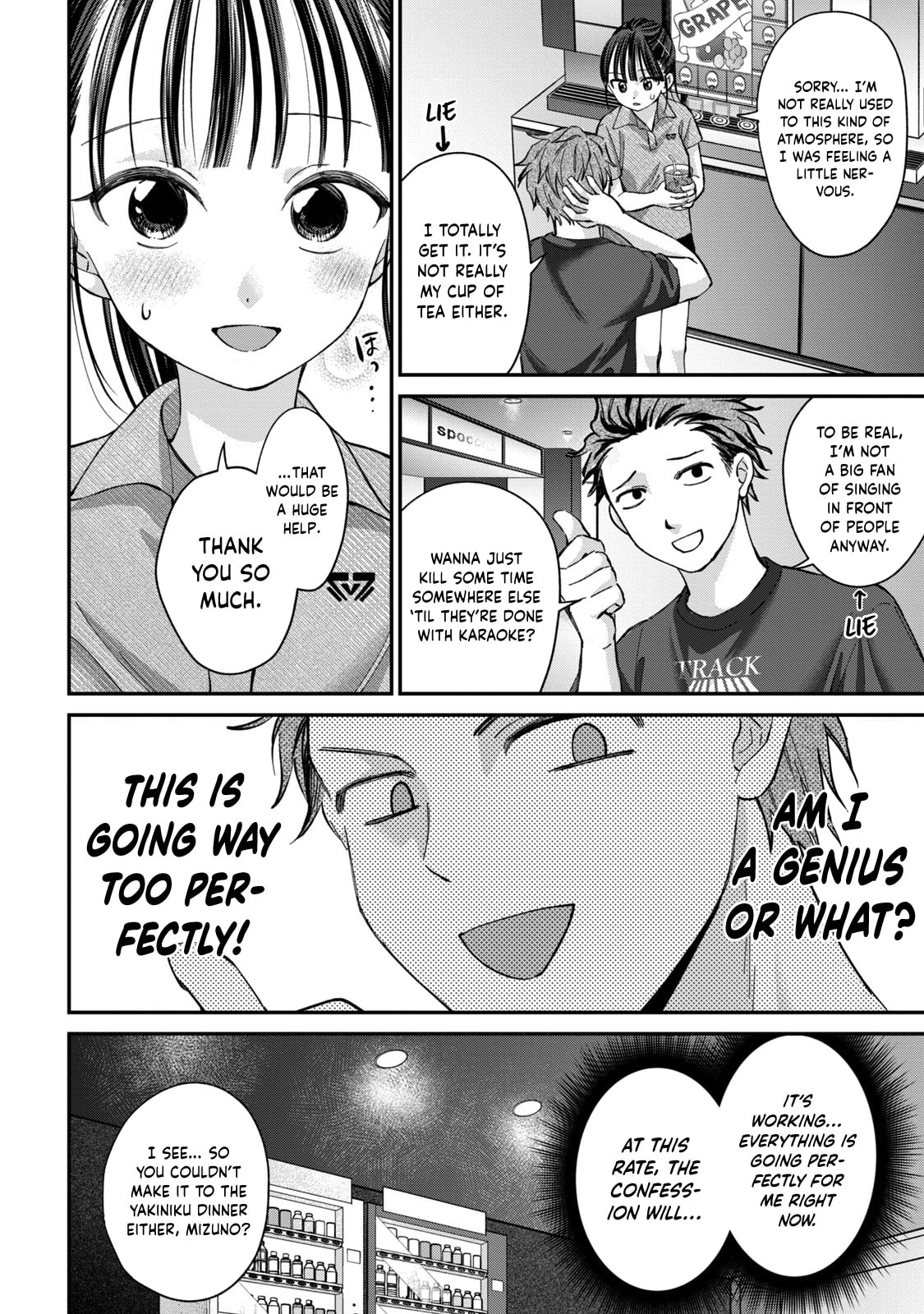 Tanaka and Mizuno Do Not Understand Each Other Chapter 22 page 11 - 