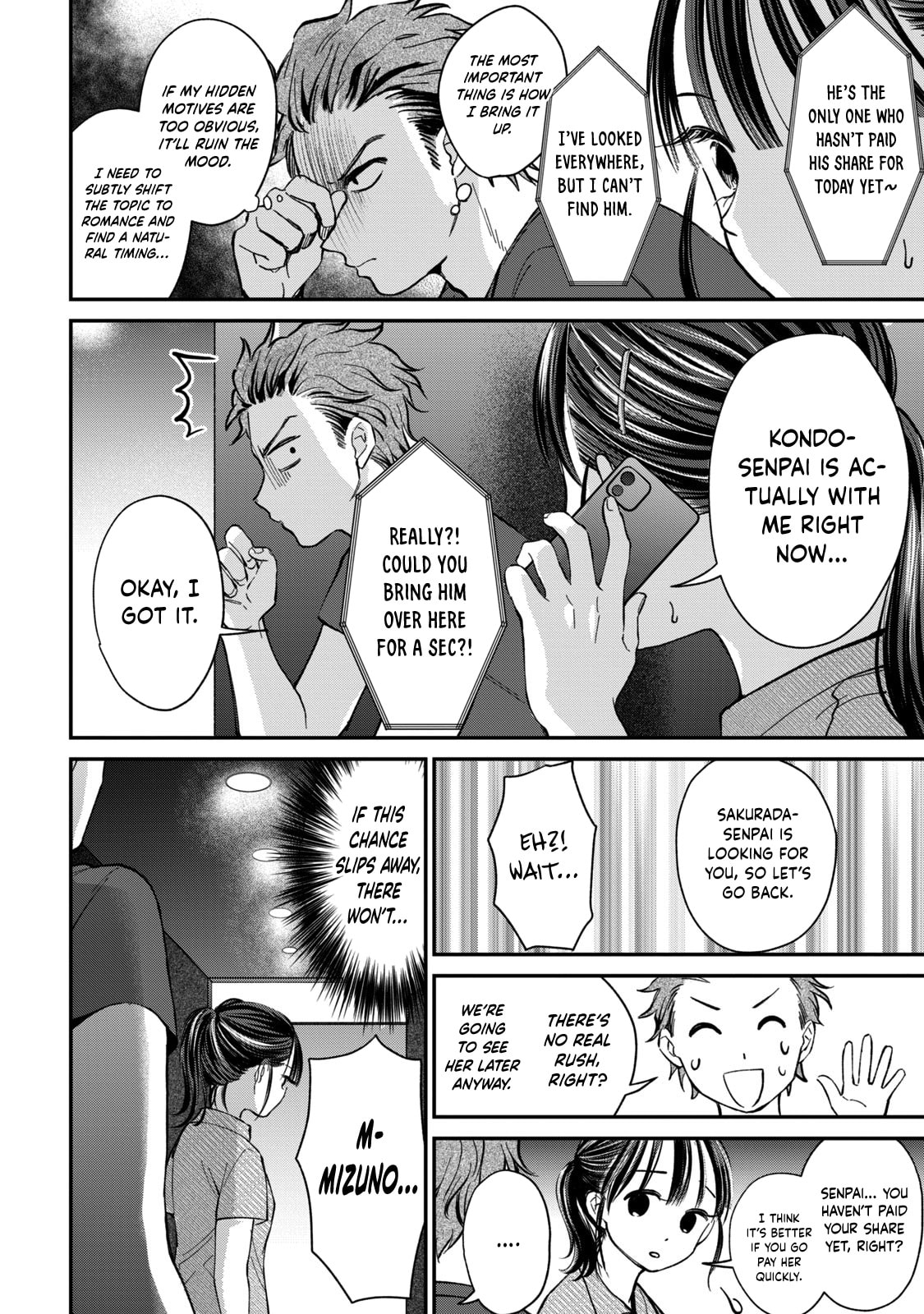 Tanaka and Mizuno Do Not Understand Each Other Chapter 22 page 13 - 