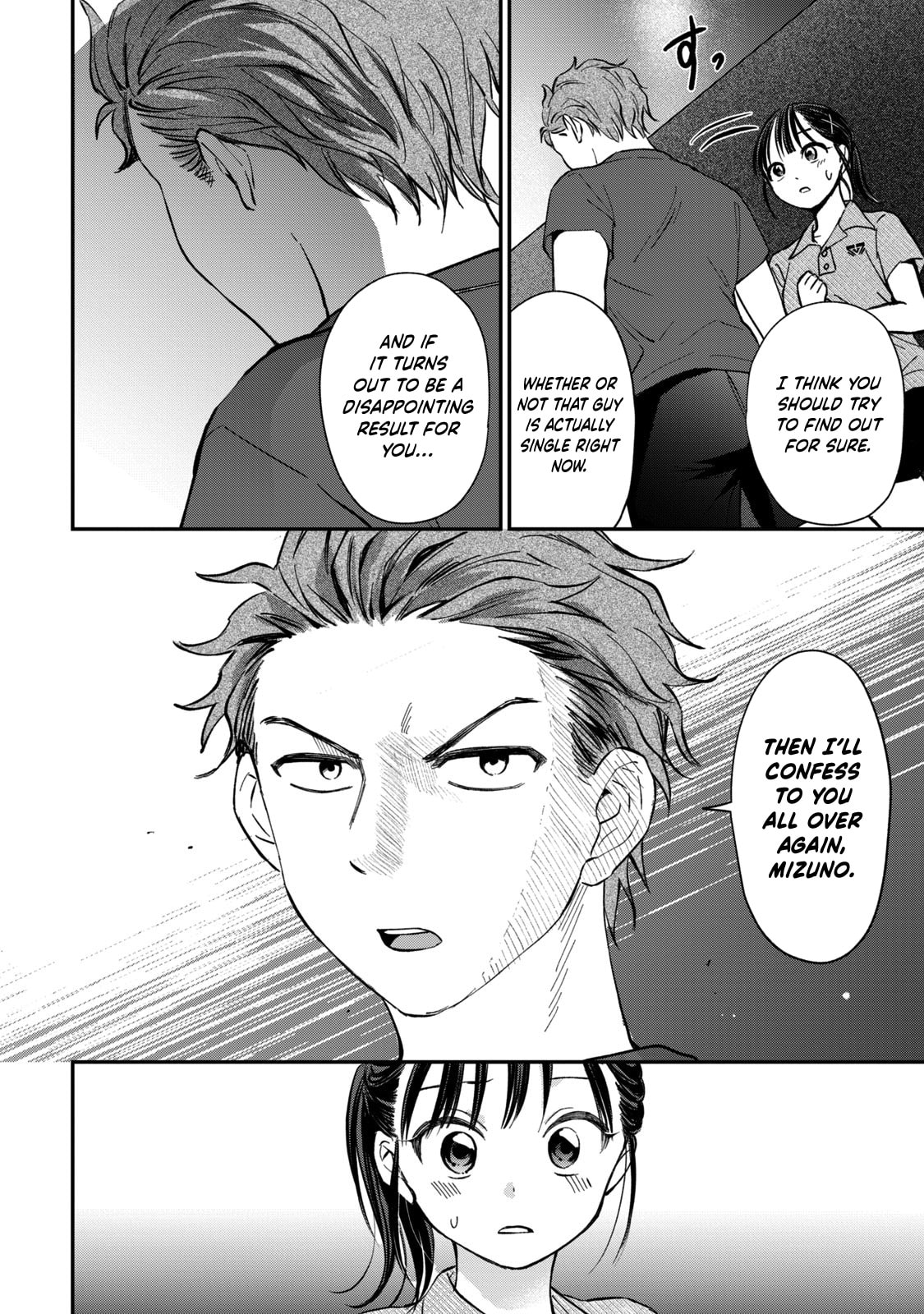 Tanaka and Mizuno Do Not Understand Each Other Chapter 22 page 19 - 