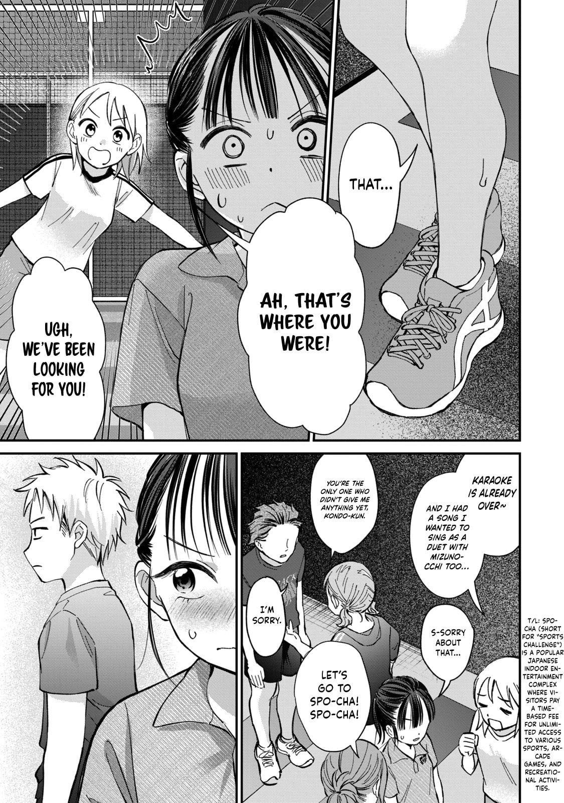 Tanaka and Mizuno Do Not Understand Each Other Chapter 22 page 20 - 