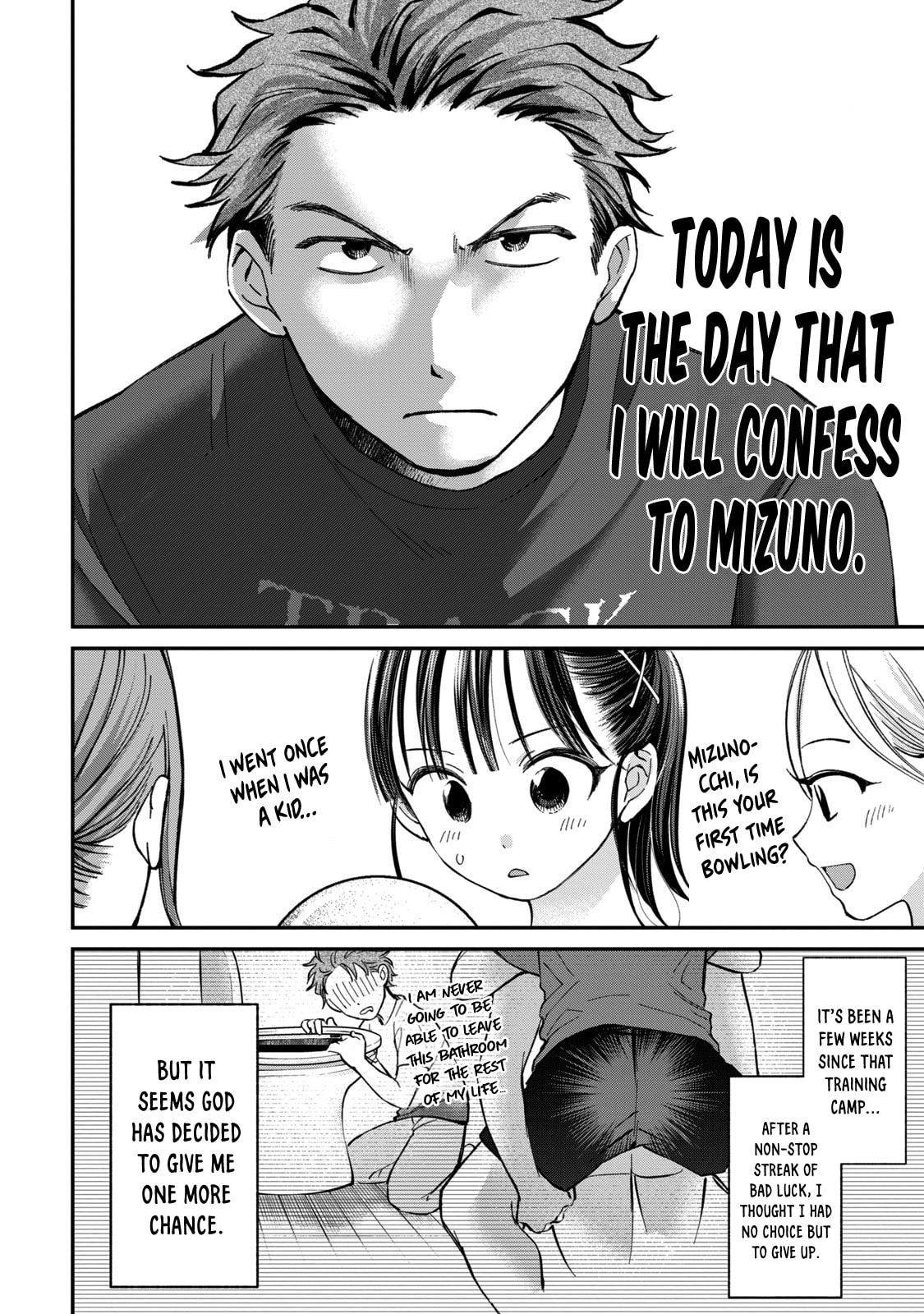 Tanaka and Mizuno Do Not Understand Each Other Chapter 22 page 7 - 