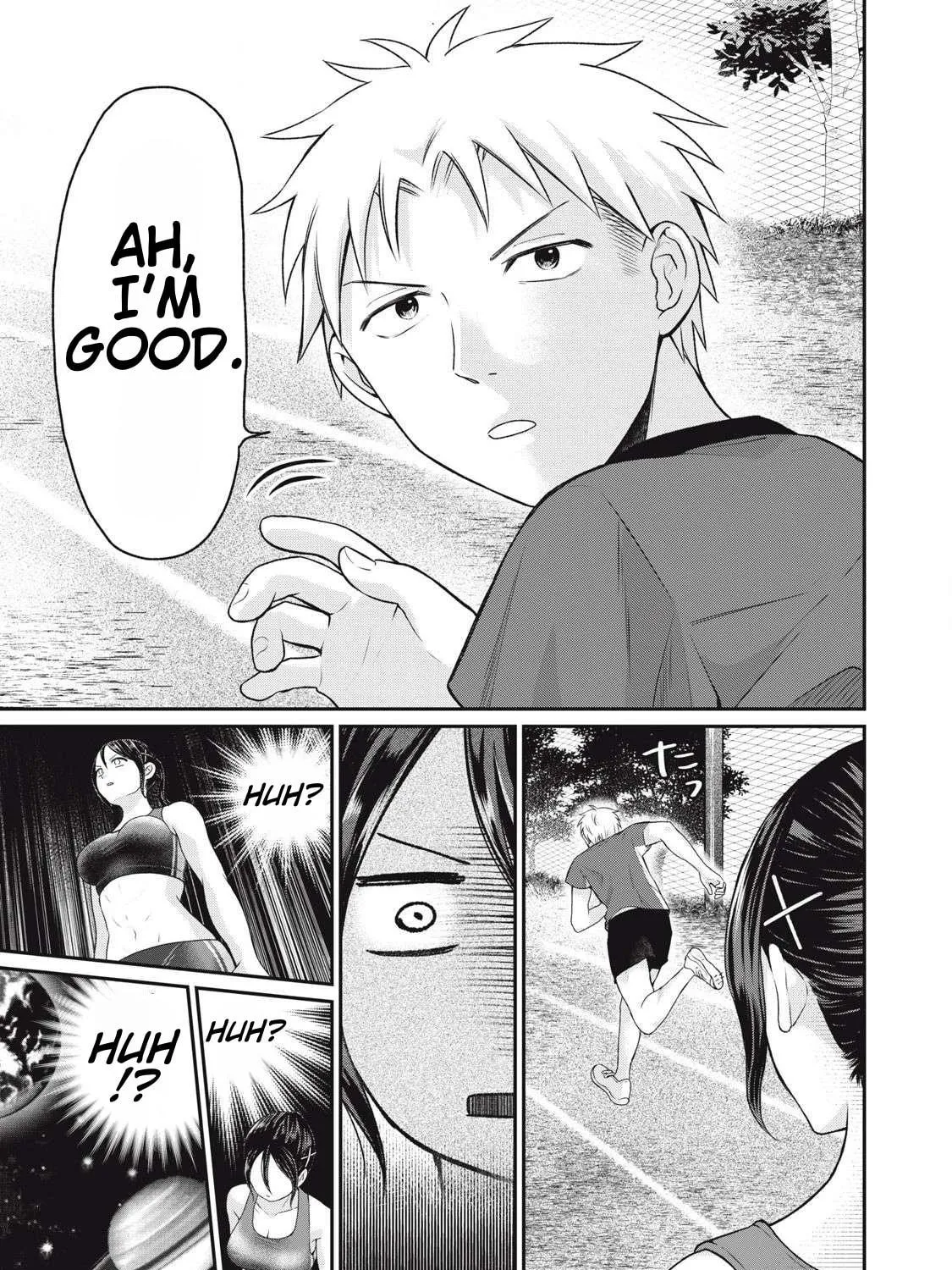Tanaka and Mizuno Do Not Understand Each Other Chapter 3 page 17 - 