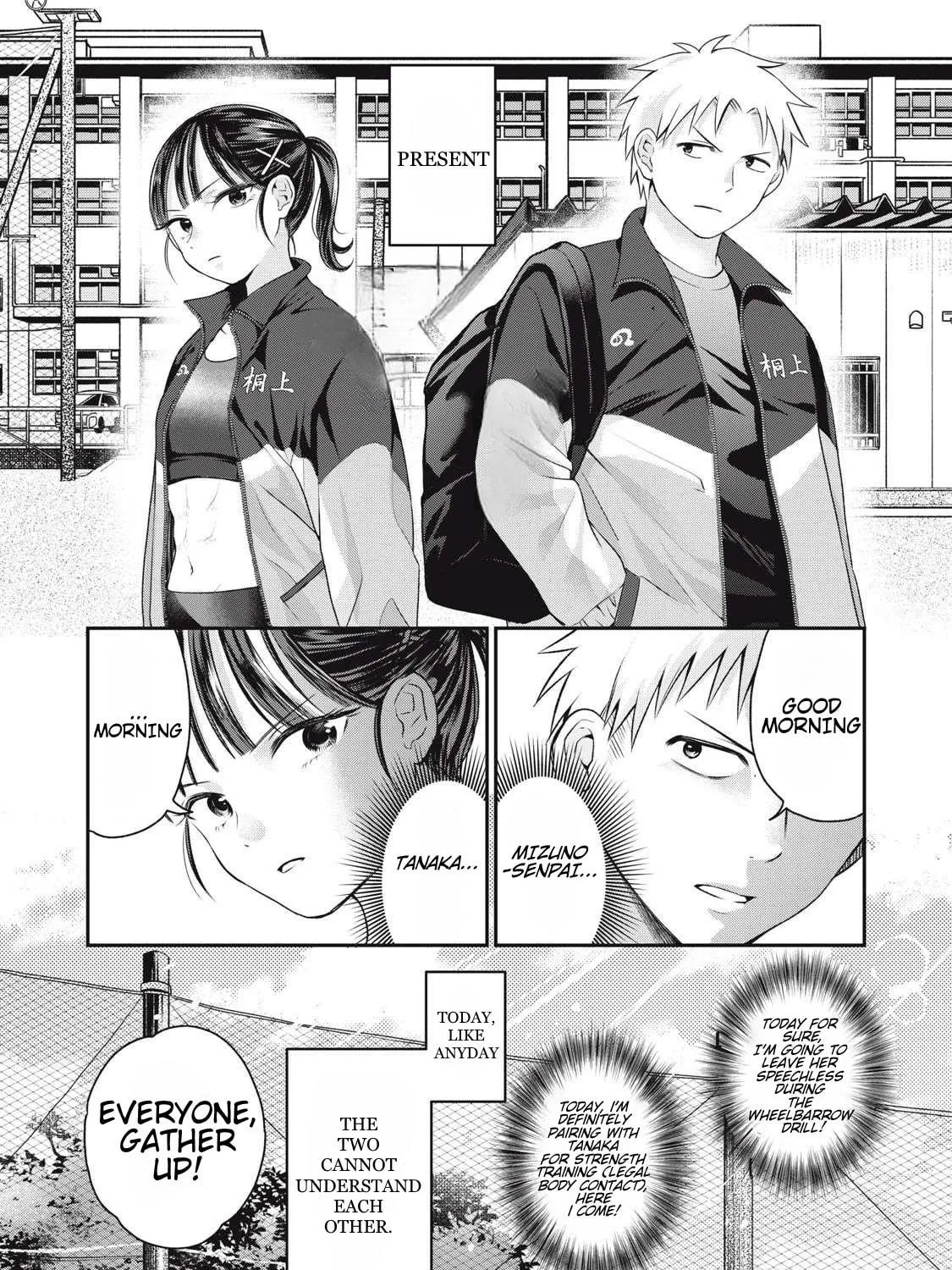 Tanaka and Mizuno Do Not Understand Each Other Chapter 3 page 41 - 
