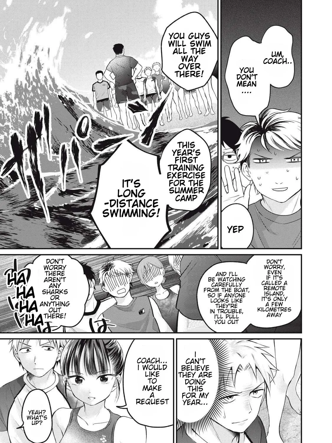 Tanaka and Mizuno Do Not Understand Each Other Chapter 4 page 15 - 