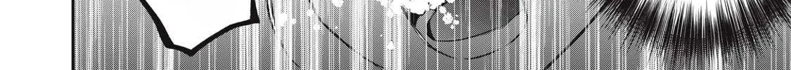 Tanaka and Mizuno Do Not Understand Each Other Chapter 4 page 28 - 