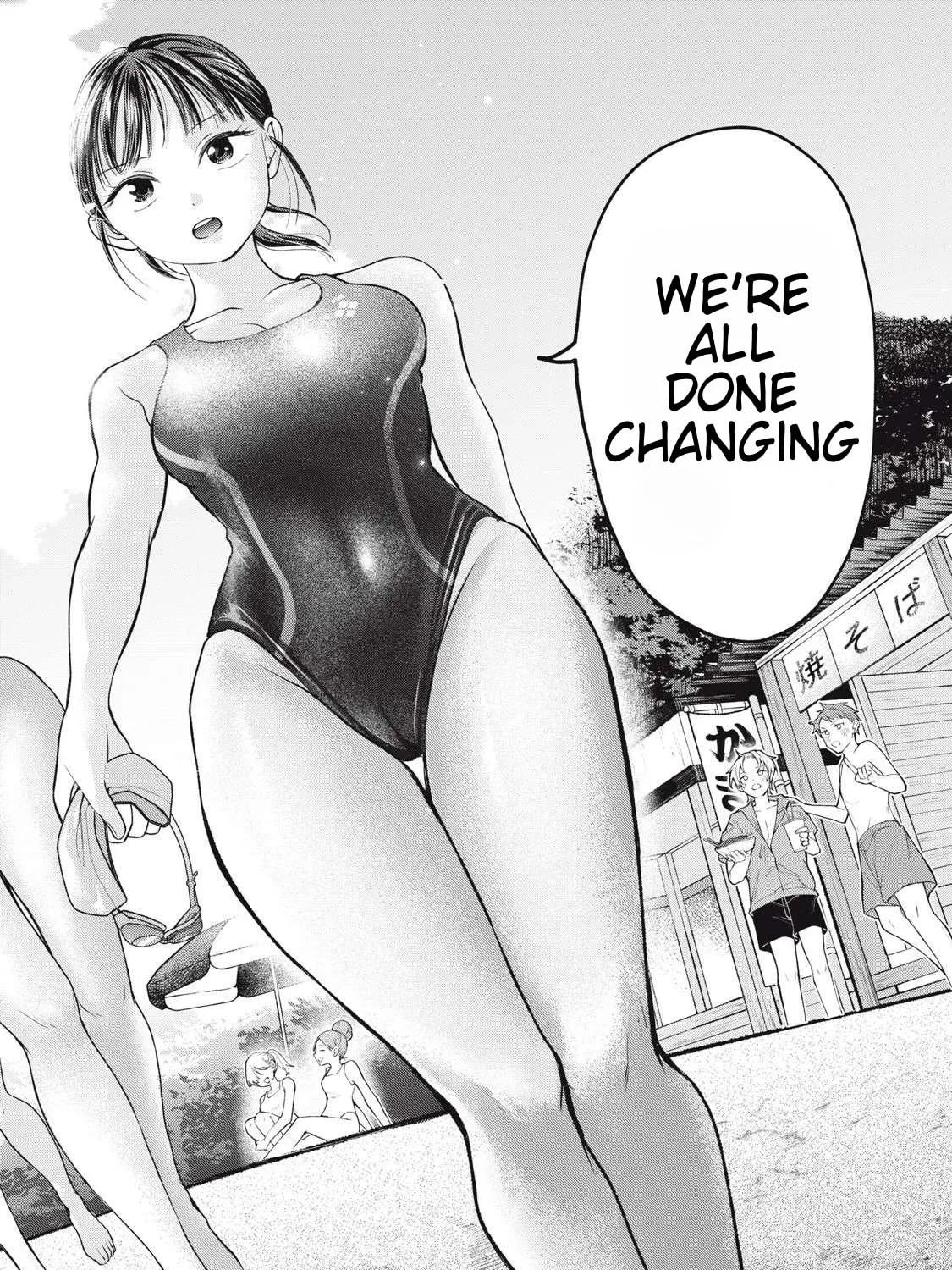 Tanaka and Mizuno Do Not Understand Each Other Chapter 4 page 7 - 