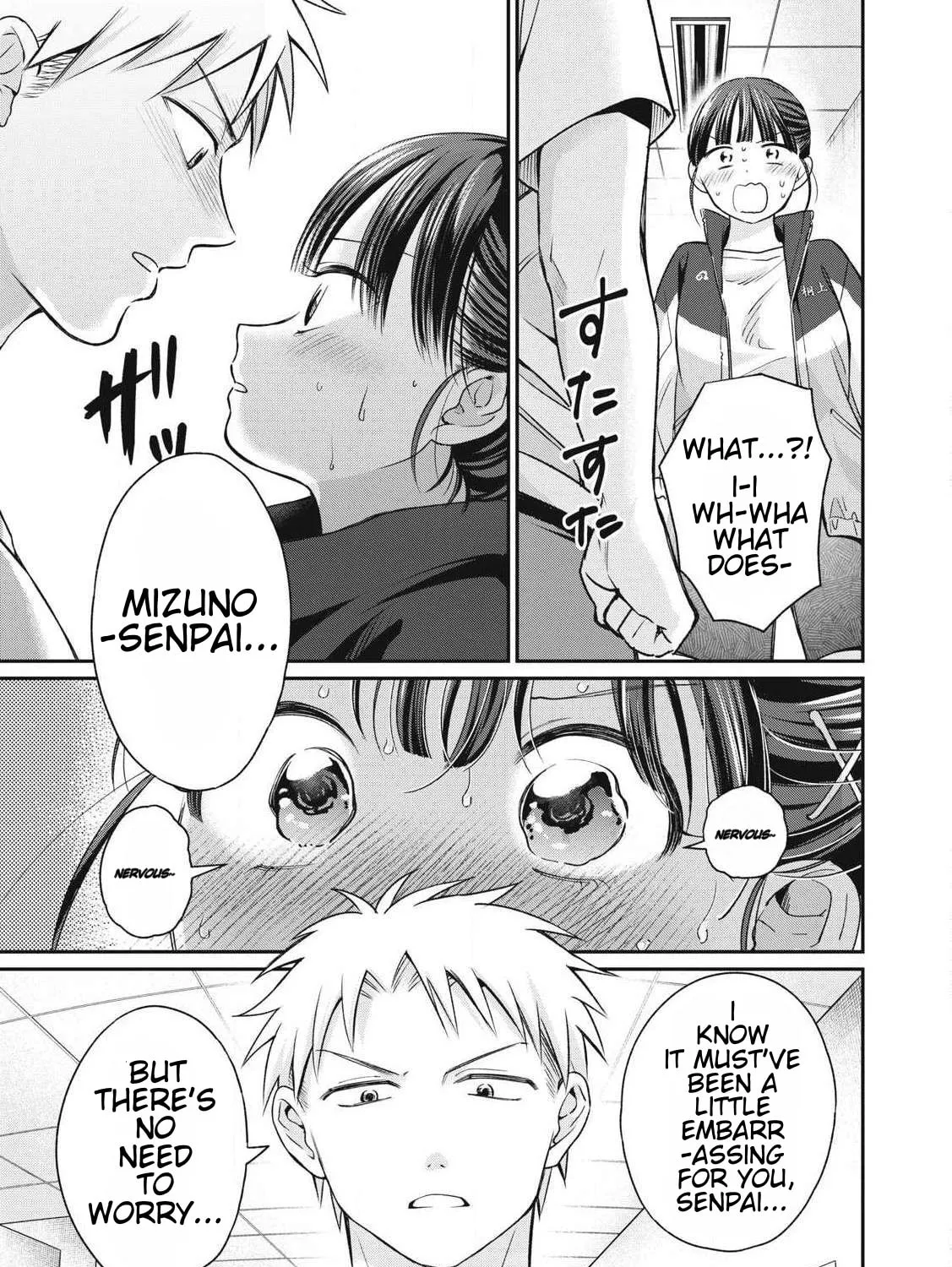 Tanaka and Mizuno Do Not Understand Each Other Chapter 5 page 13 - 