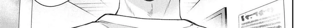 Tanaka and Mizuno Do Not Understand Each Other Chapter 5 page 14 - 