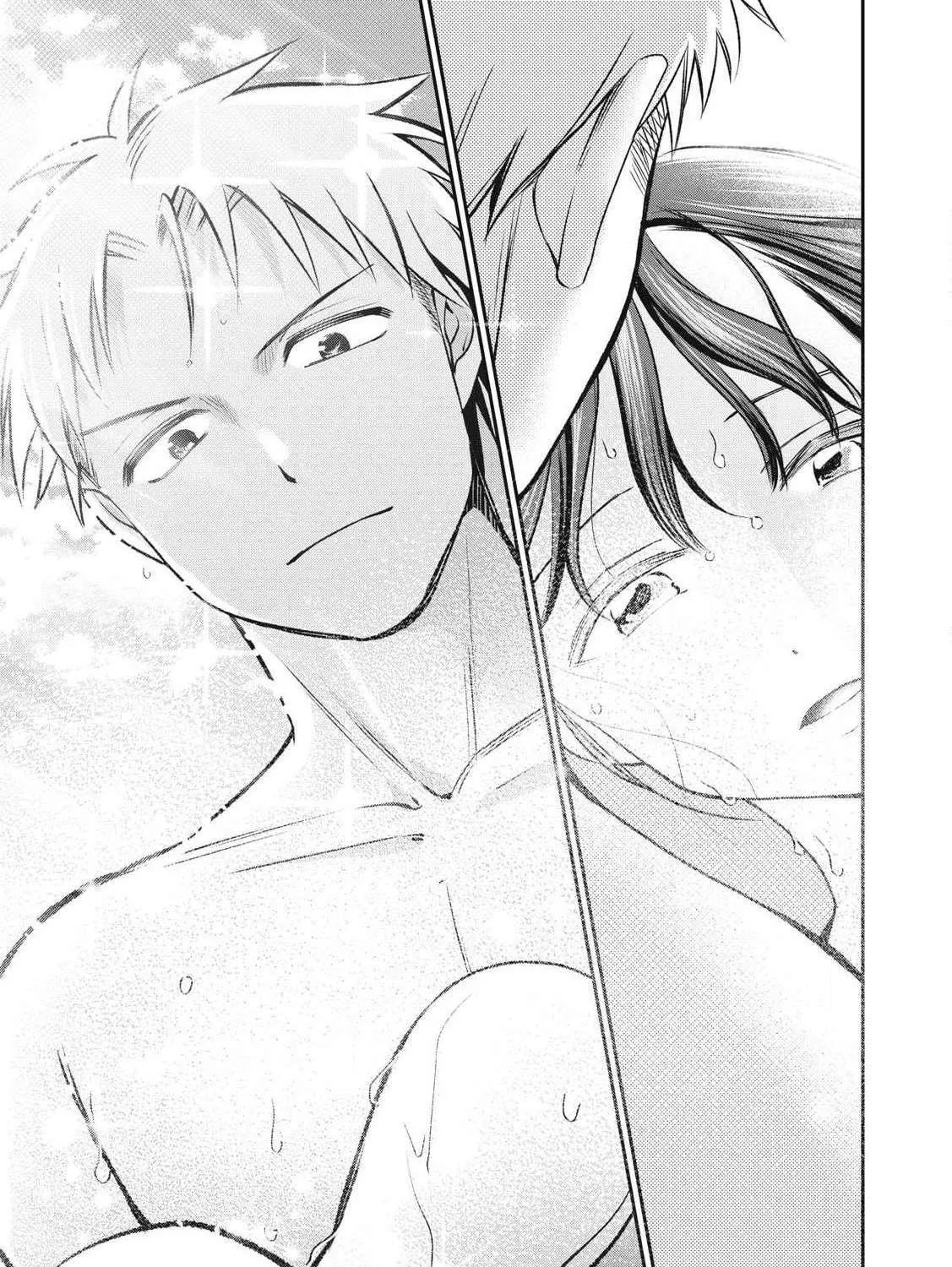 Tanaka and Mizuno Do Not Understand Each Other Chapter 5 page 17 - 