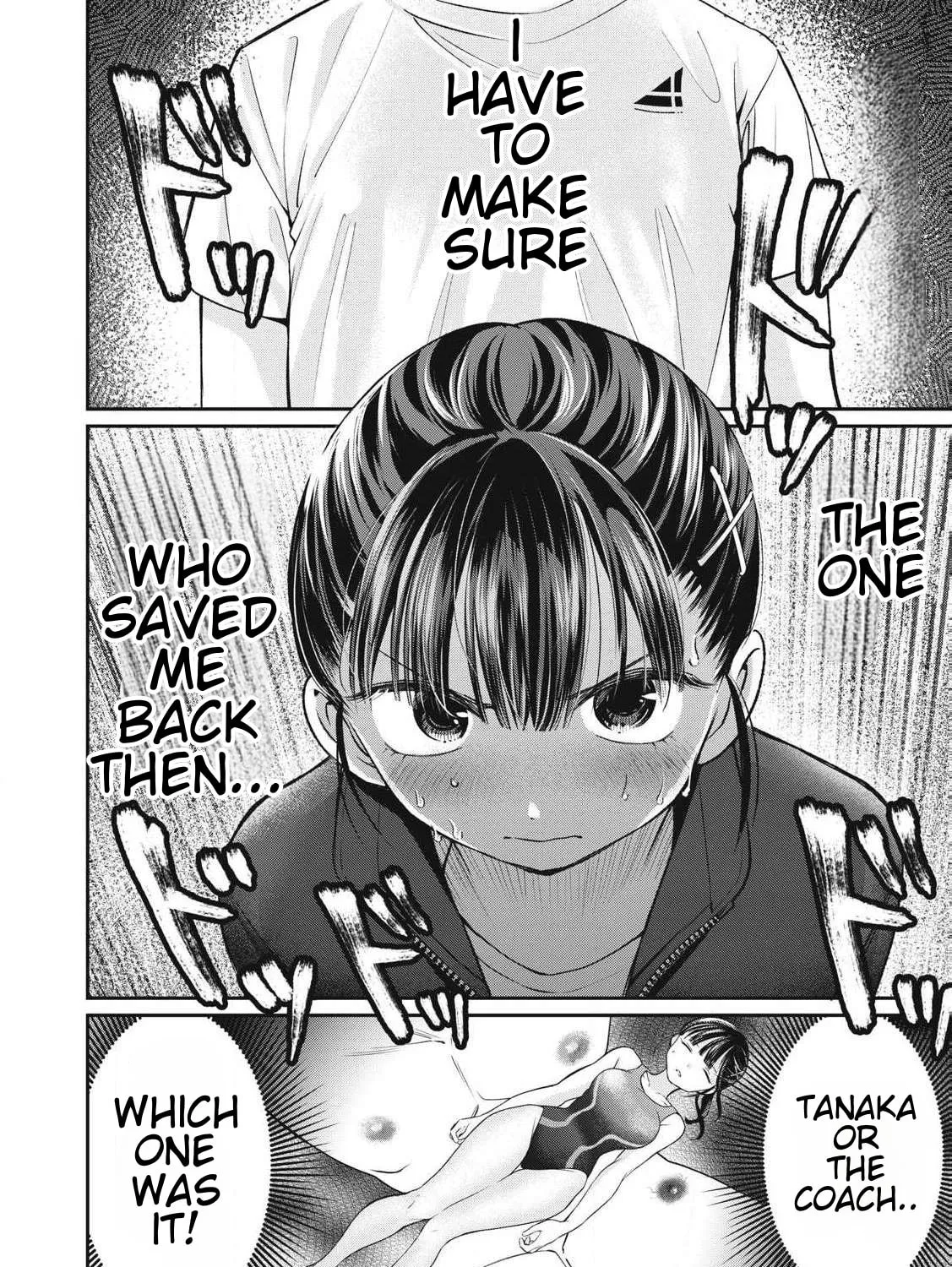 Tanaka and Mizuno Do Not Understand Each Other Chapter 5 page 3 - 