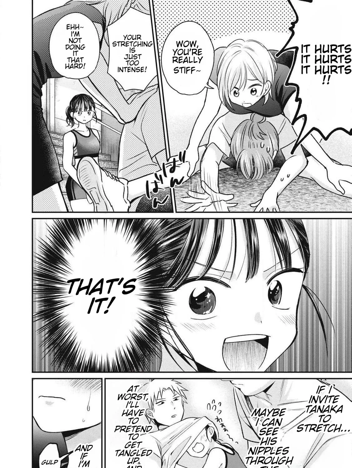 Tanaka and Mizuno Do Not Understand Each Other Chapter 5 page 27 - 