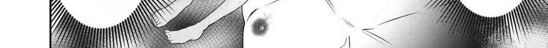 Tanaka and Mizuno Do Not Understand Each Other Chapter 5 page 4 - 