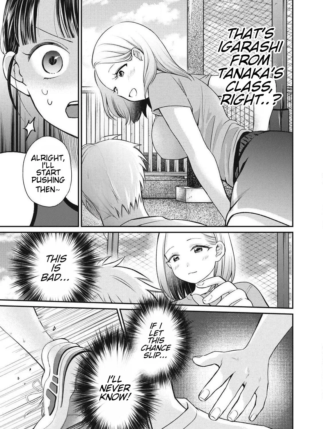Tanaka and Mizuno Do Not Understand Each Other Chapter 5 page 33 - 