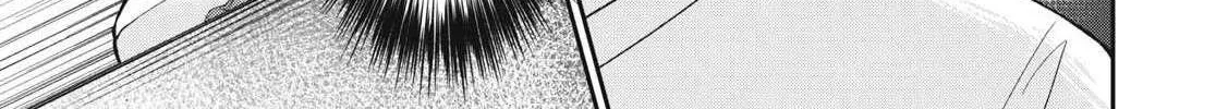 Tanaka and Mizuno Do Not Understand Each Other Chapter 5 page 34 - 