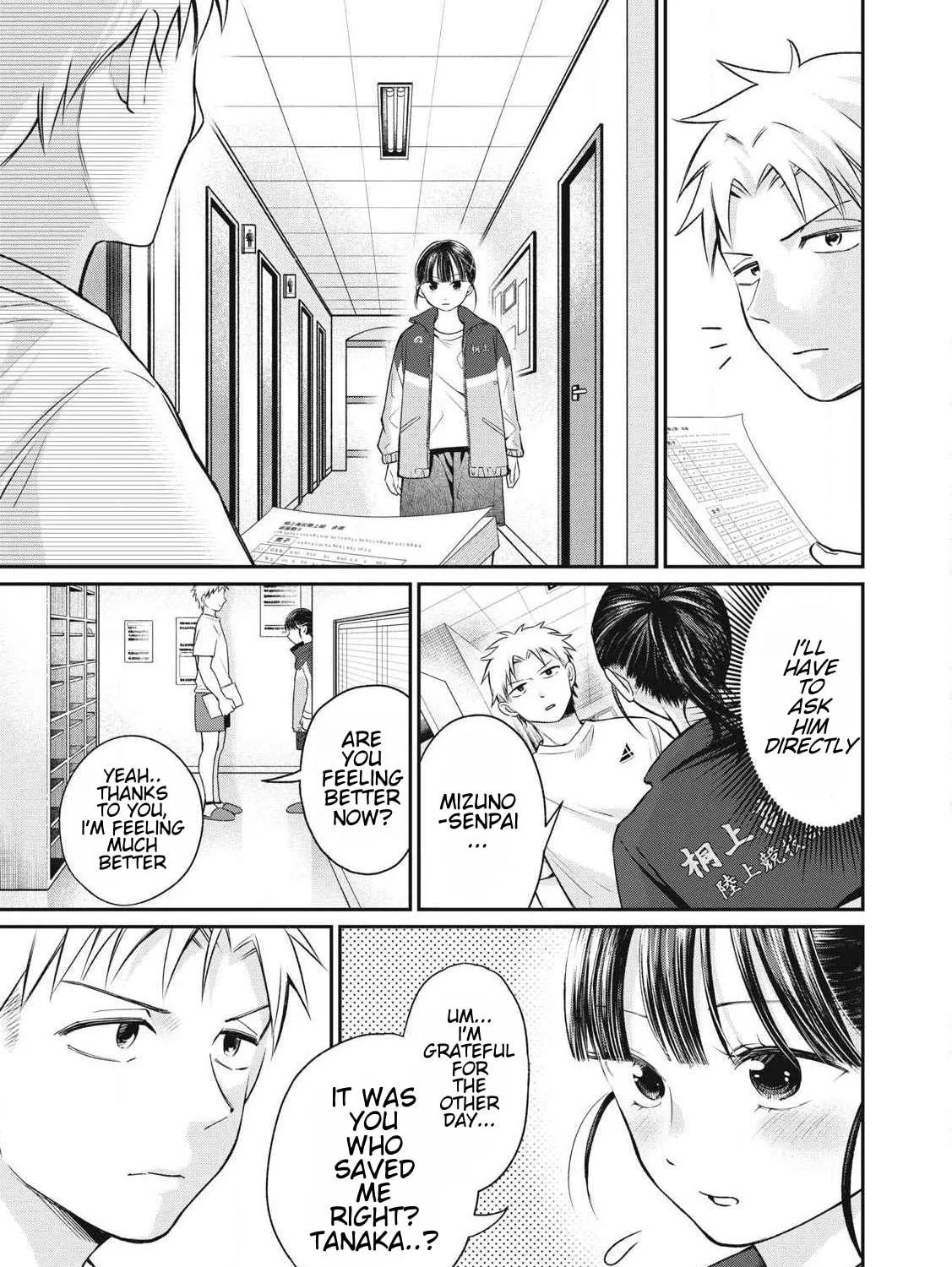 Tanaka and Mizuno Do Not Understand Each Other Chapter 5 page 5 - 