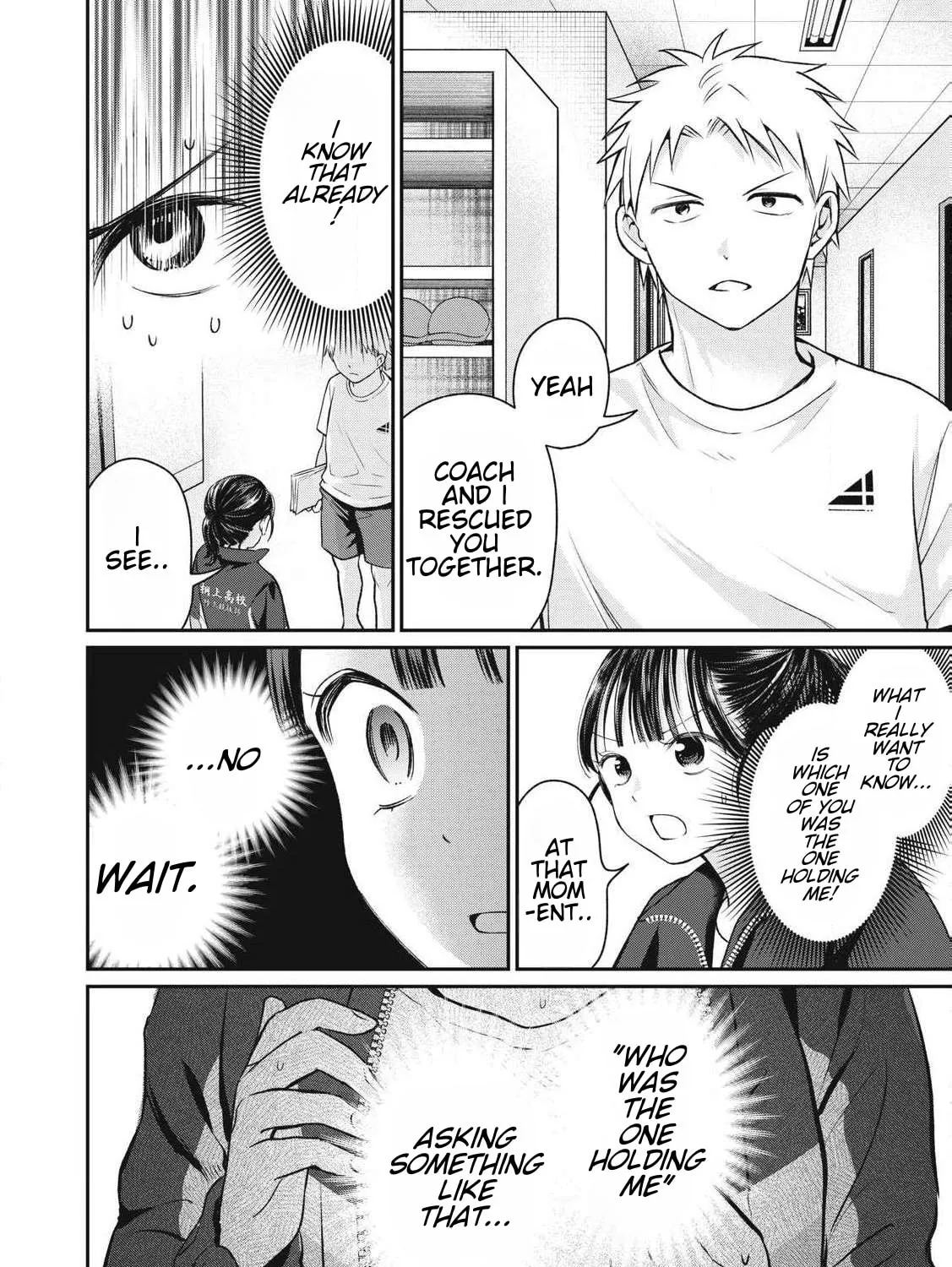 Tanaka and Mizuno Do Not Understand Each Other Chapter 5 page 7 - 
