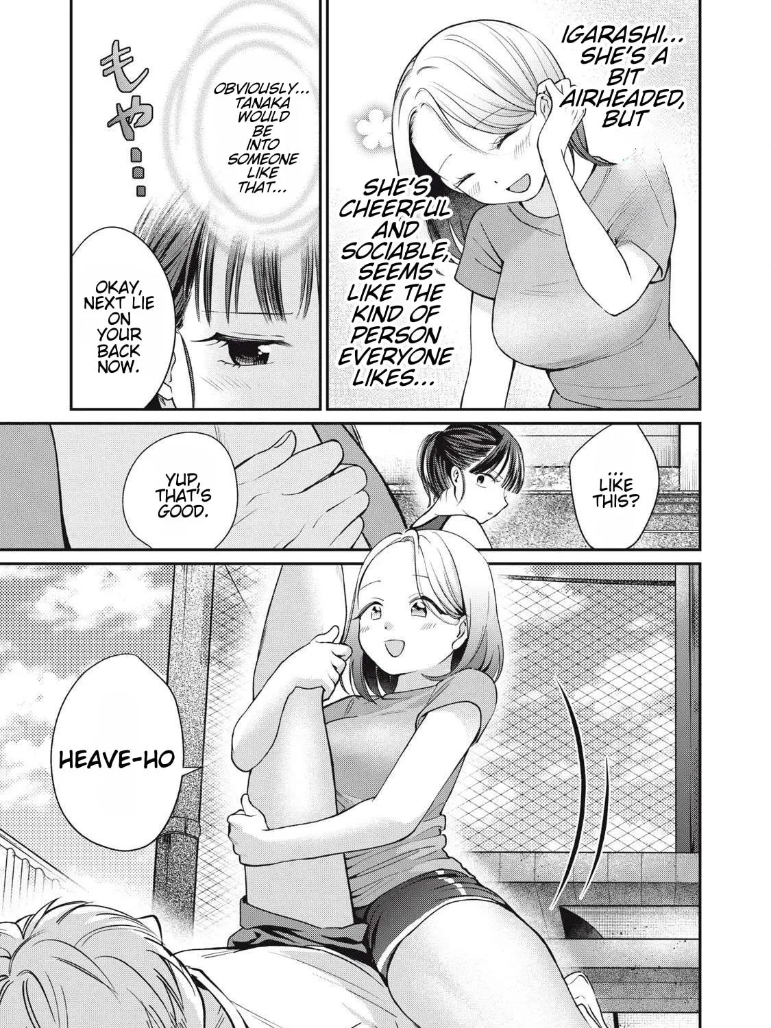 Tanaka and Mizuno Do Not Understand Each Other Chapter 6 page 13 - 