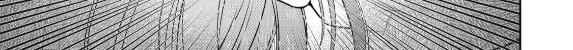 Tanaka and Mizuno Do Not Understand Each Other Chapter 6 page 22 - 