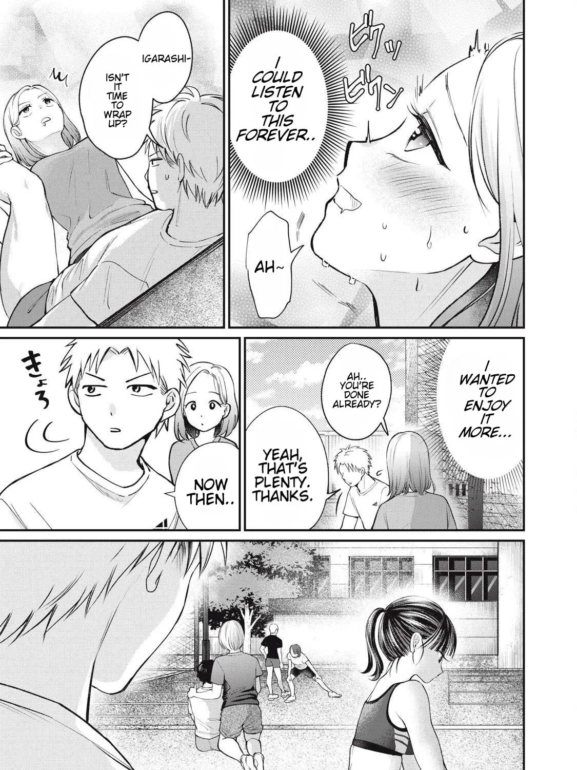 Tanaka and Mizuno Do Not Understand Each Other Chapter 6 page 25 - 