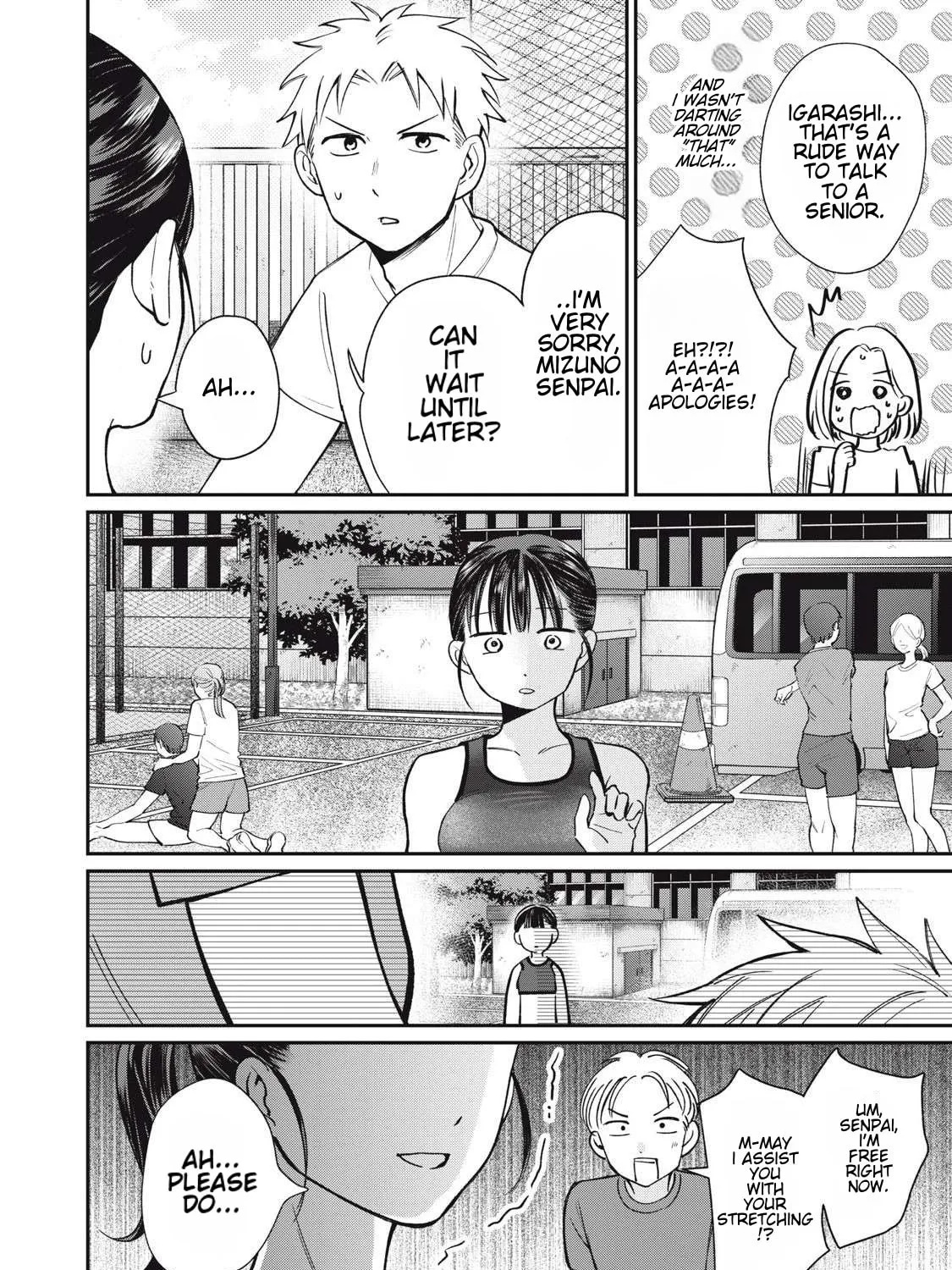 Tanaka and Mizuno Do Not Understand Each Other Chapter 6 page 7 - 