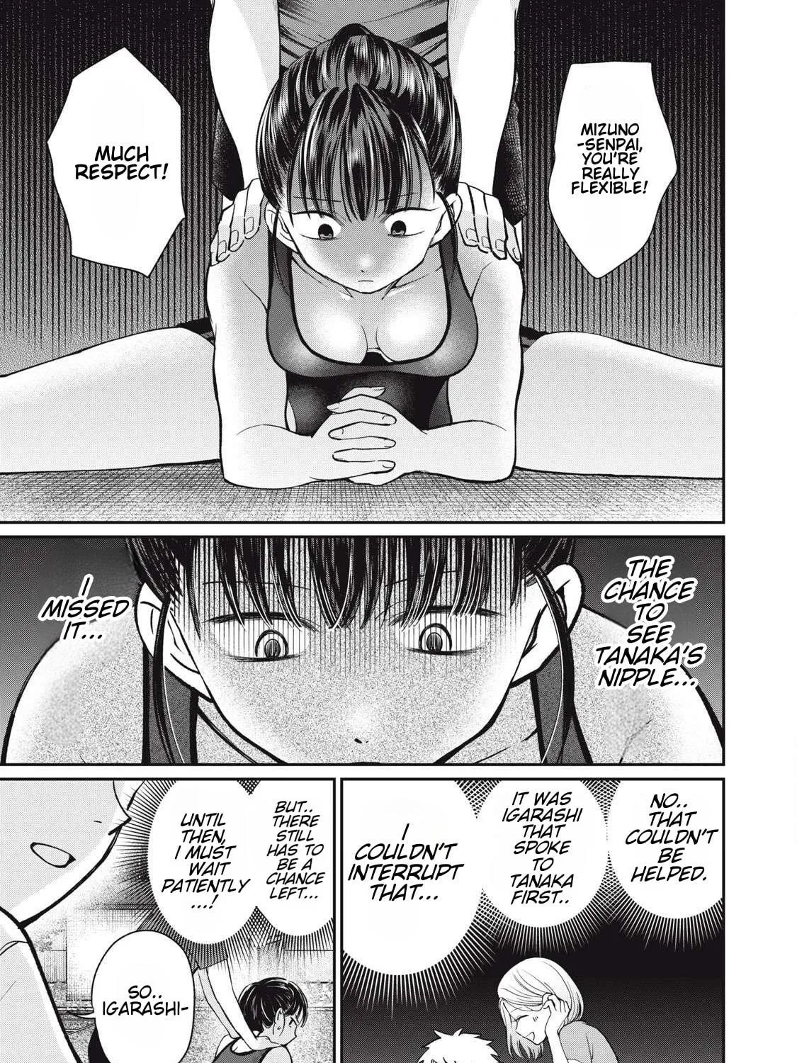 Tanaka and Mizuno Do Not Understand Each Other Chapter 6 page 9 - 