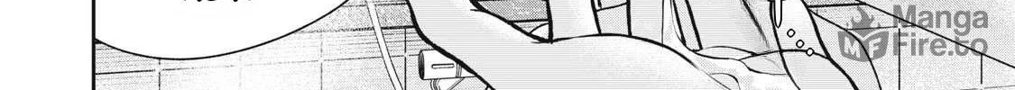 Tanaka and Mizuno Do Not Understand Each Other Chapter 7 page 12 - 